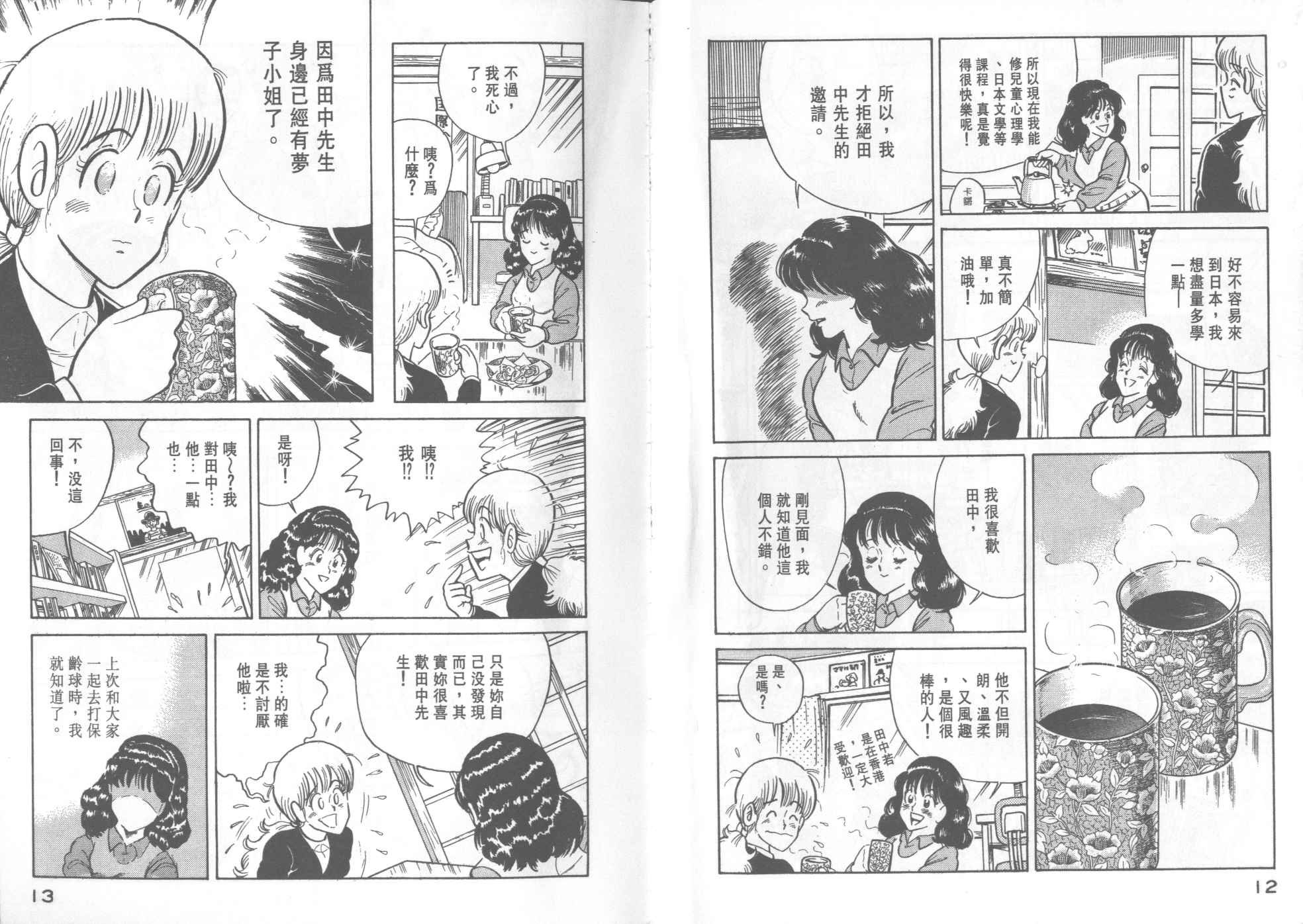 第18卷