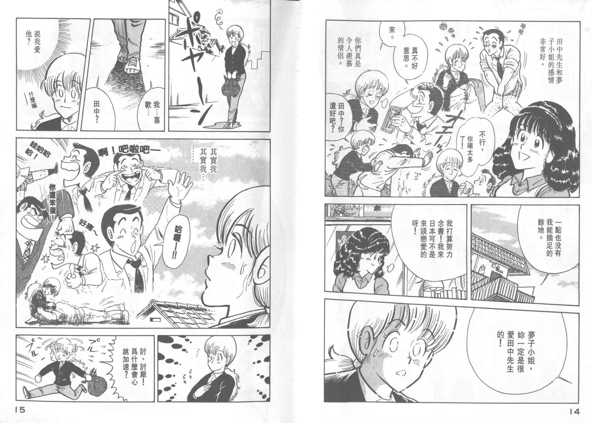 第18卷