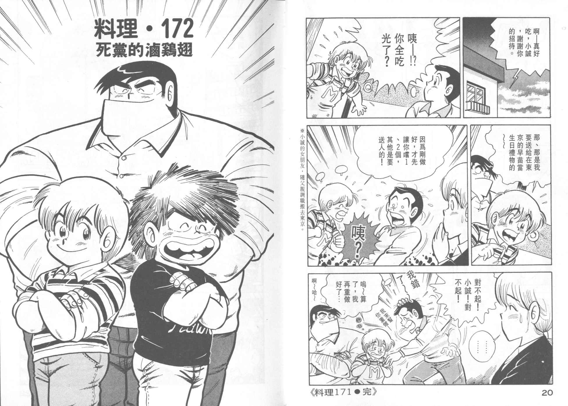 第18卷