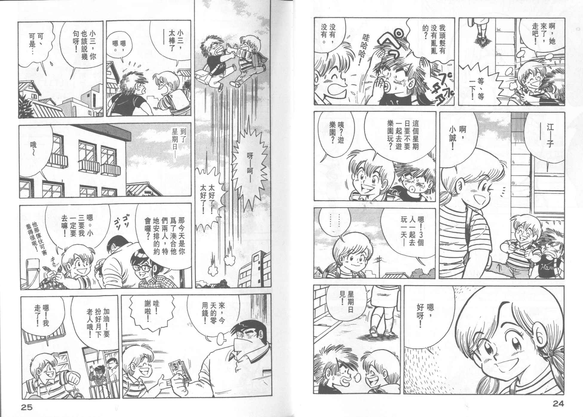 第18卷