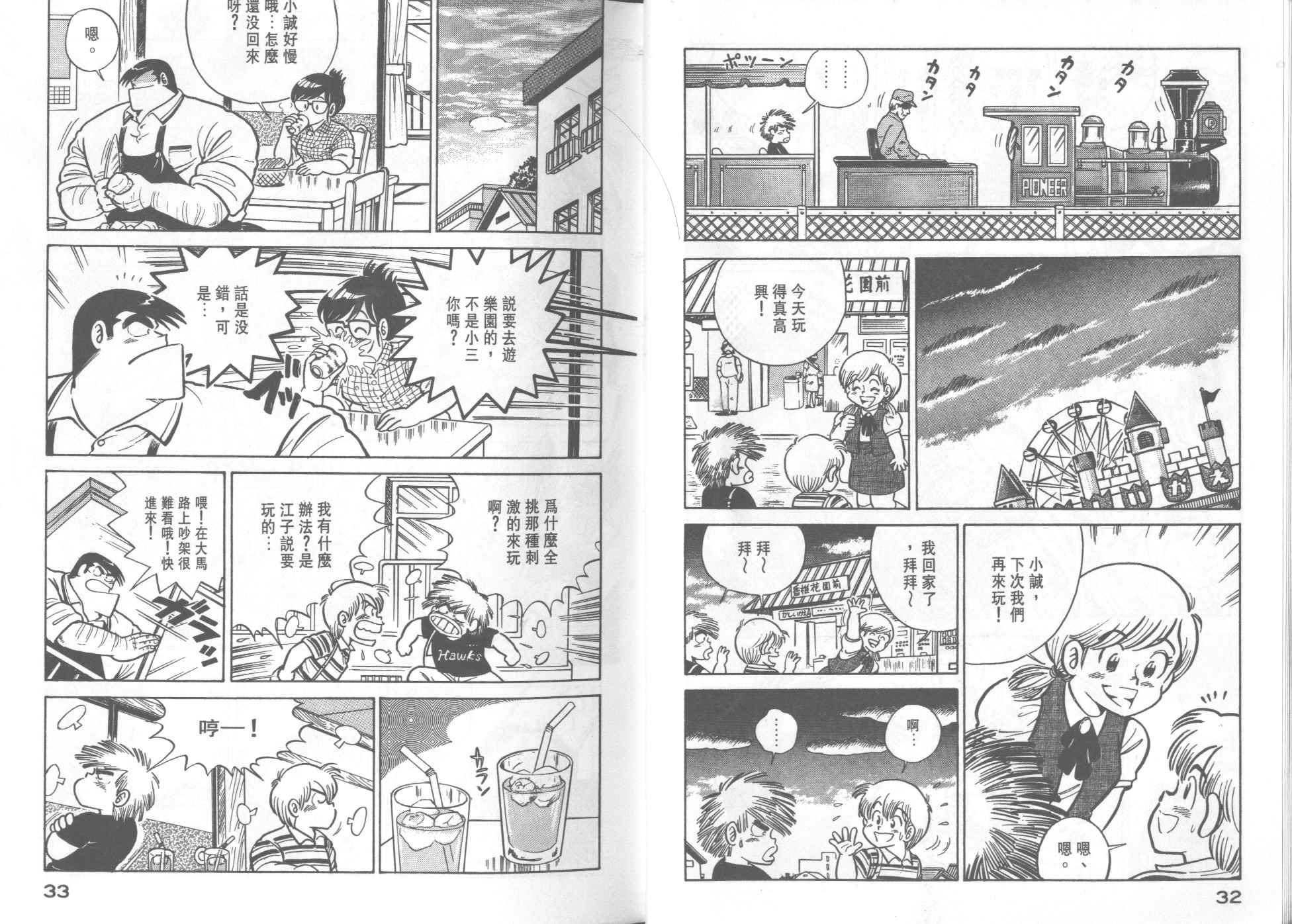 第18卷
