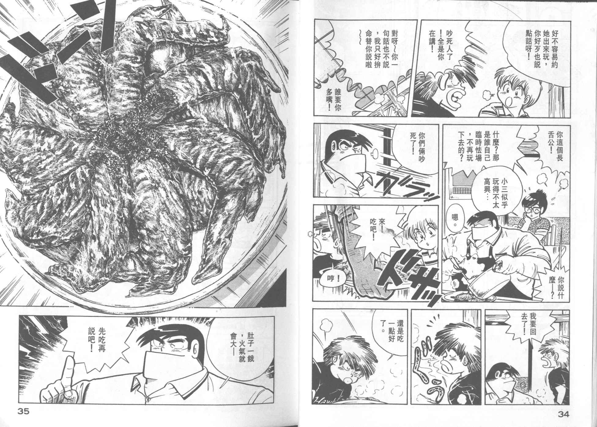 第18卷