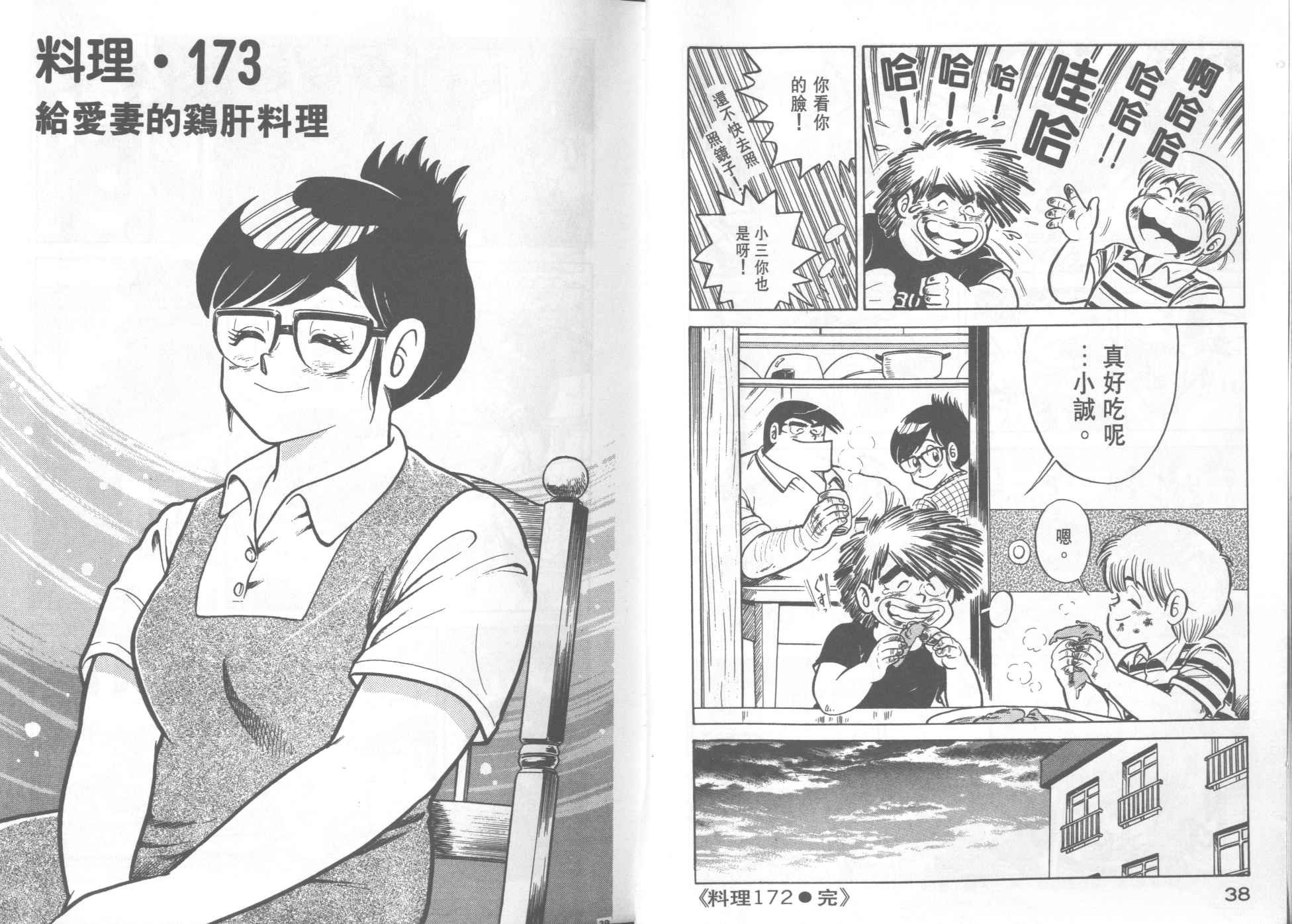 第18卷