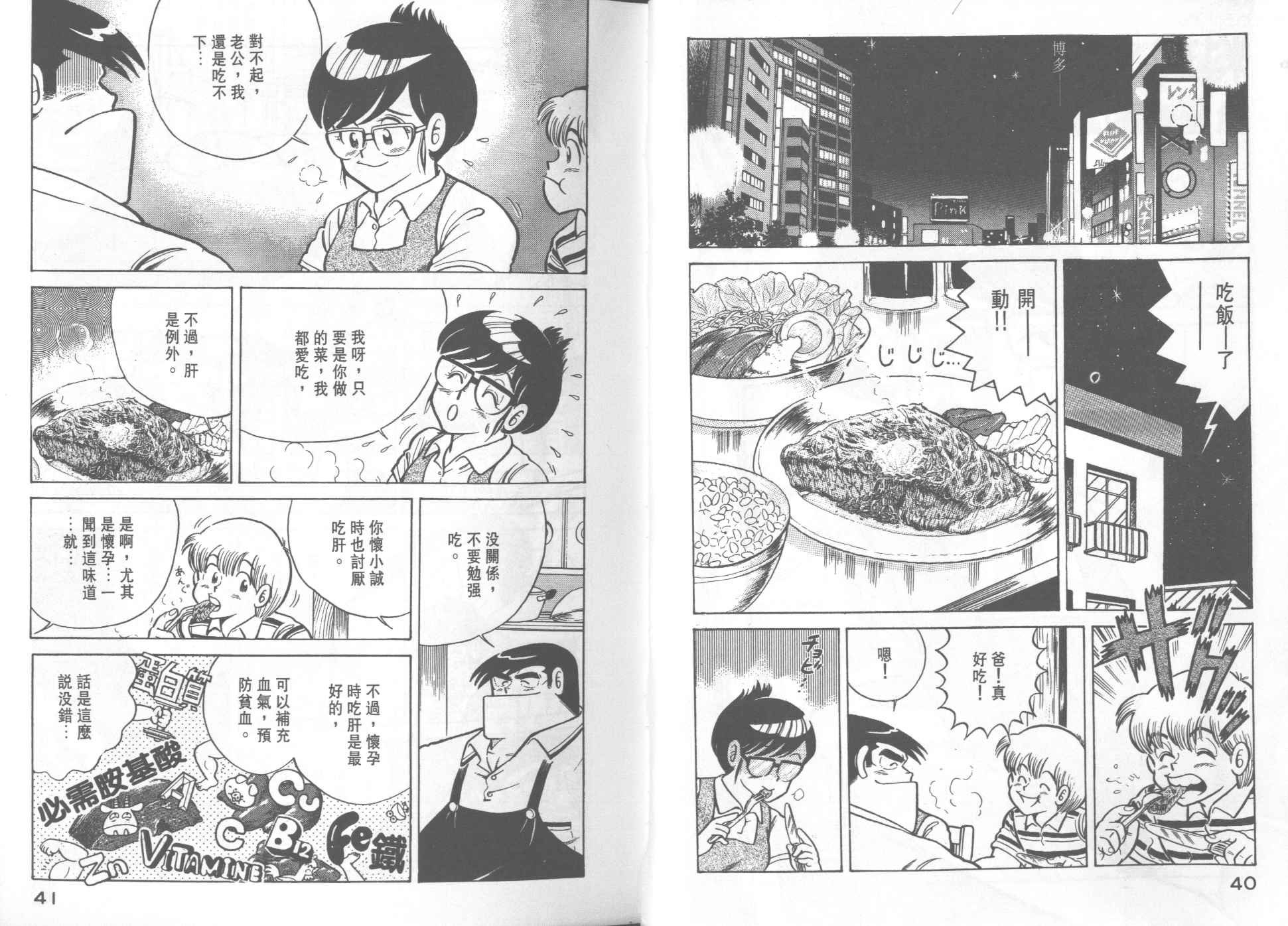 第18卷