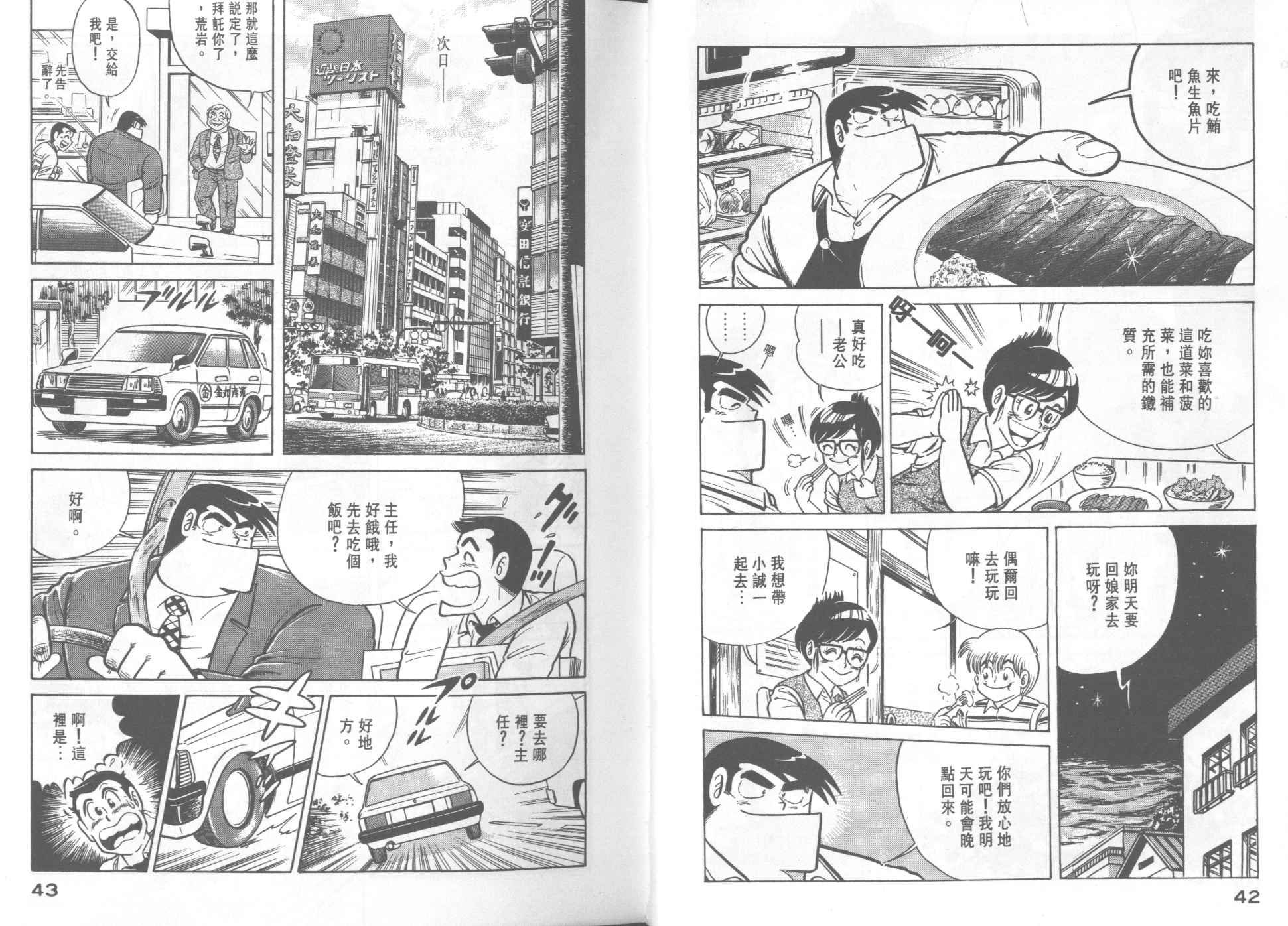 第18卷