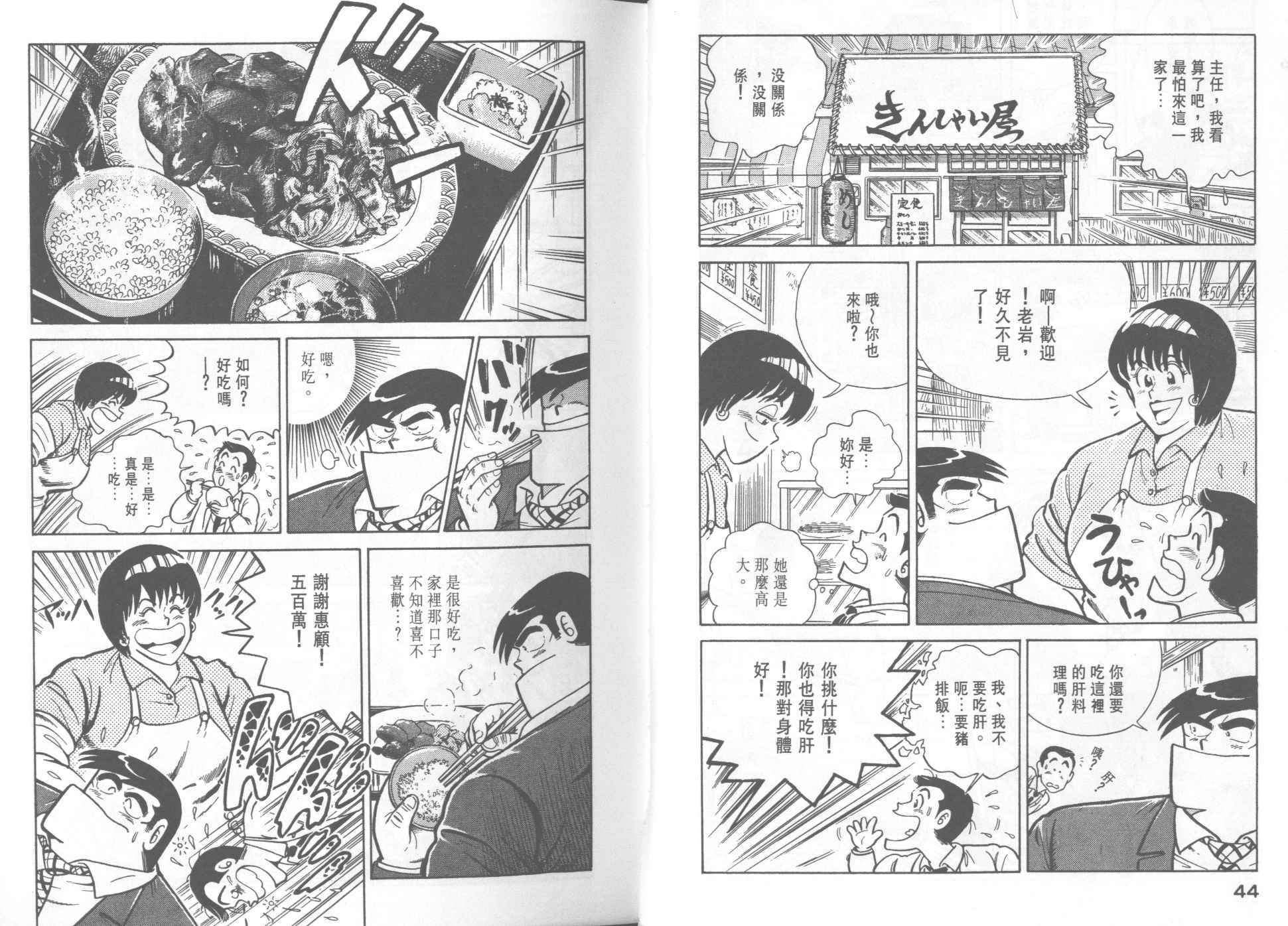 第18卷