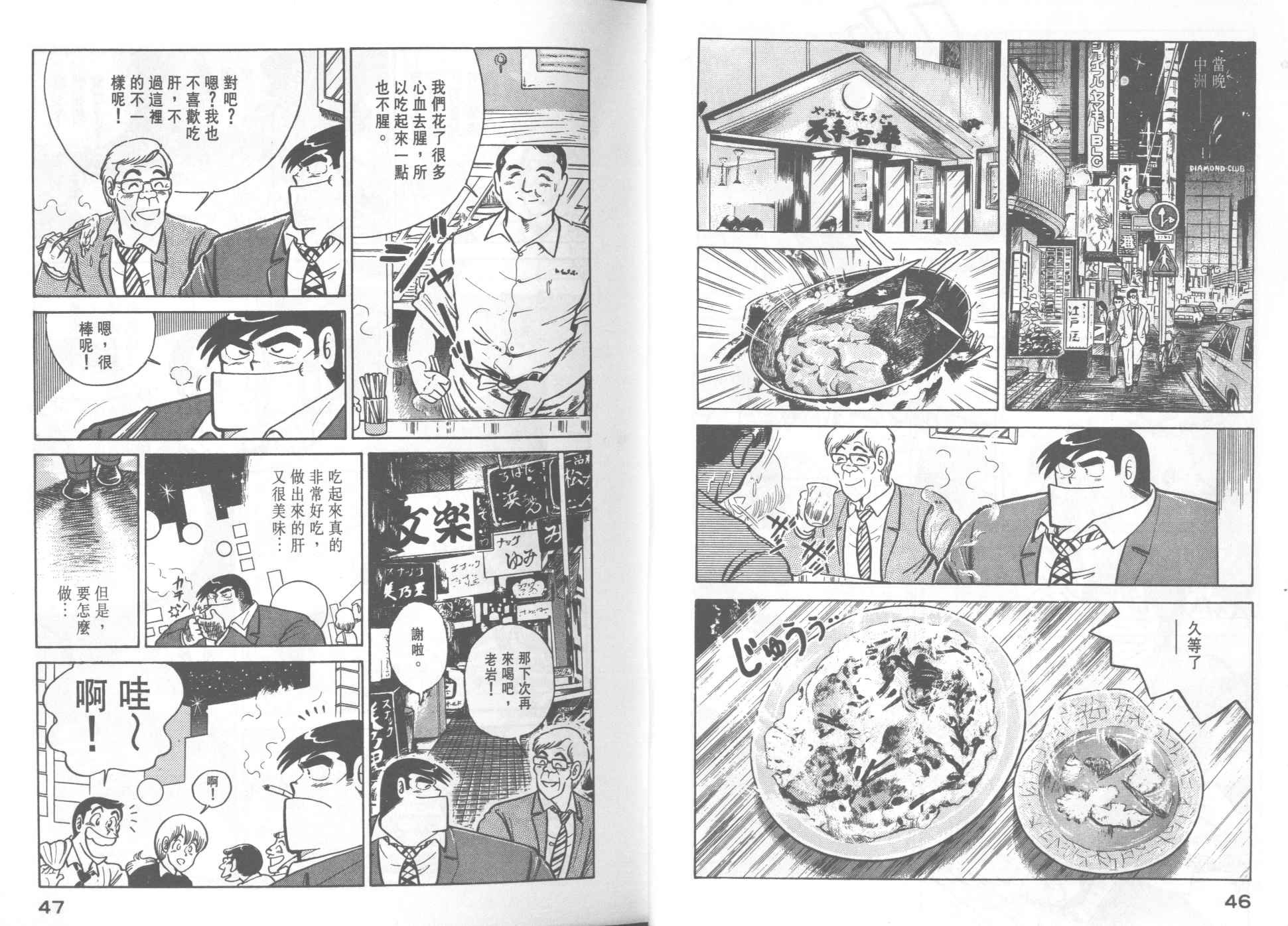 第18卷
