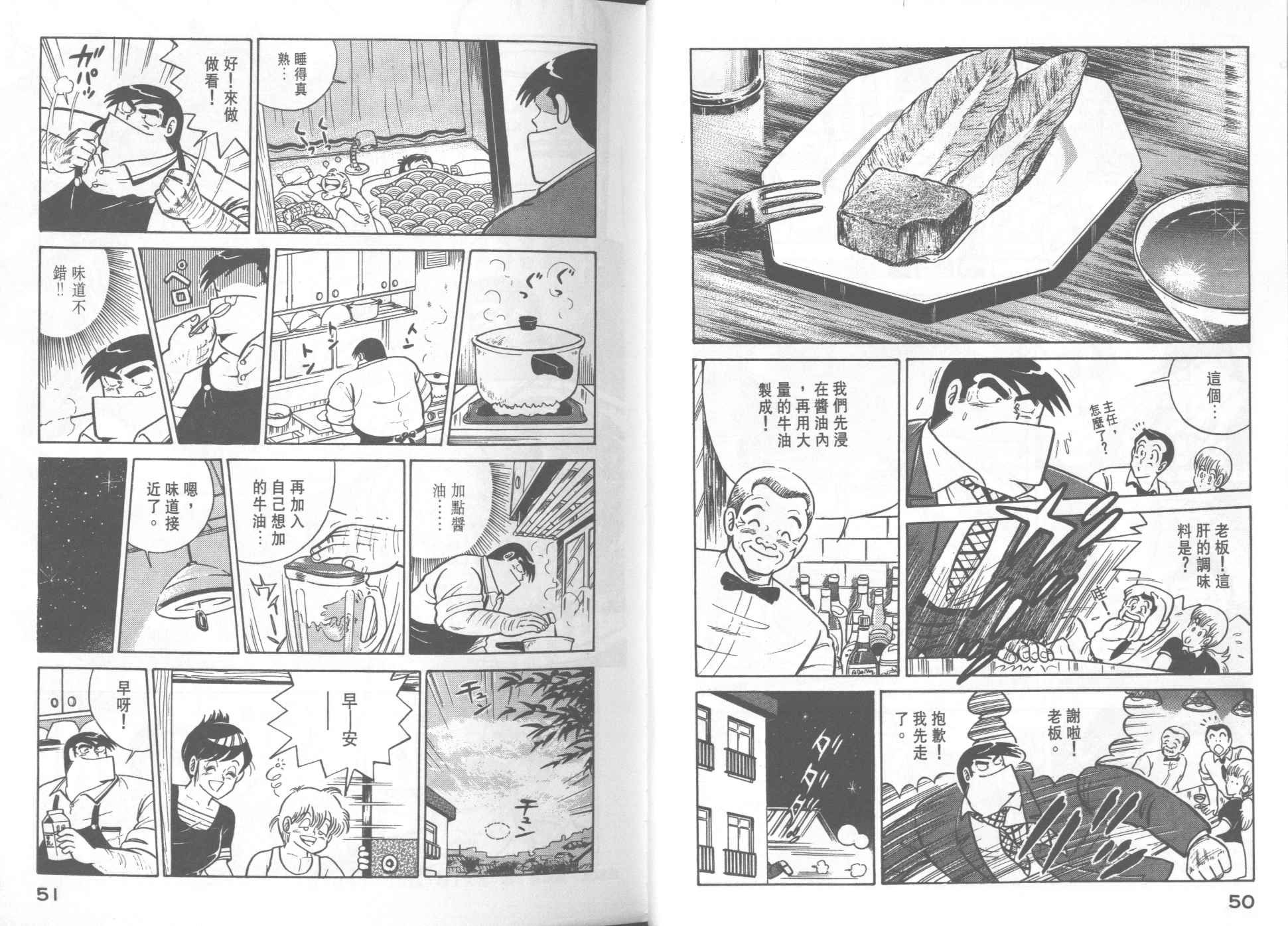 第18卷