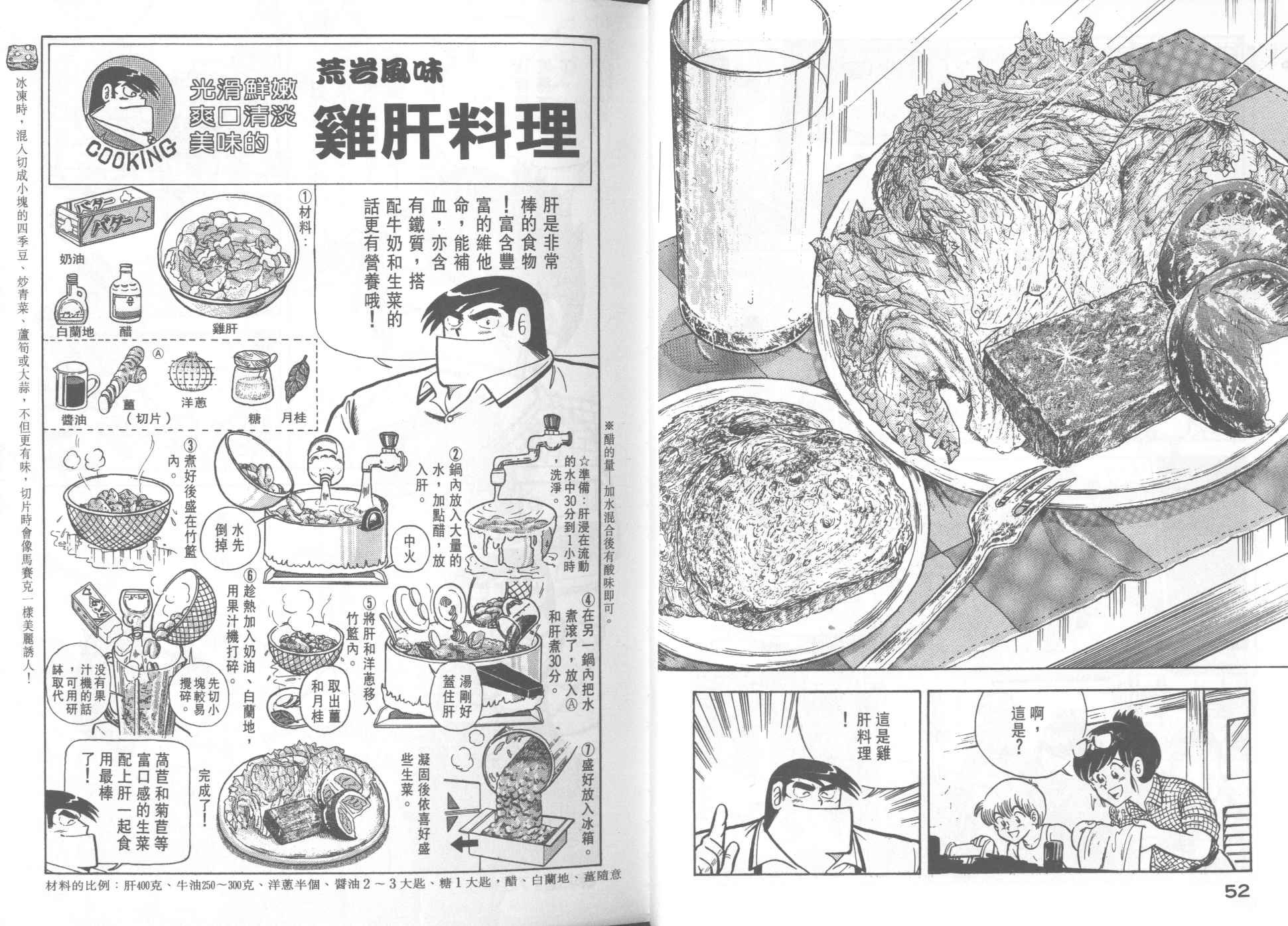 第18卷