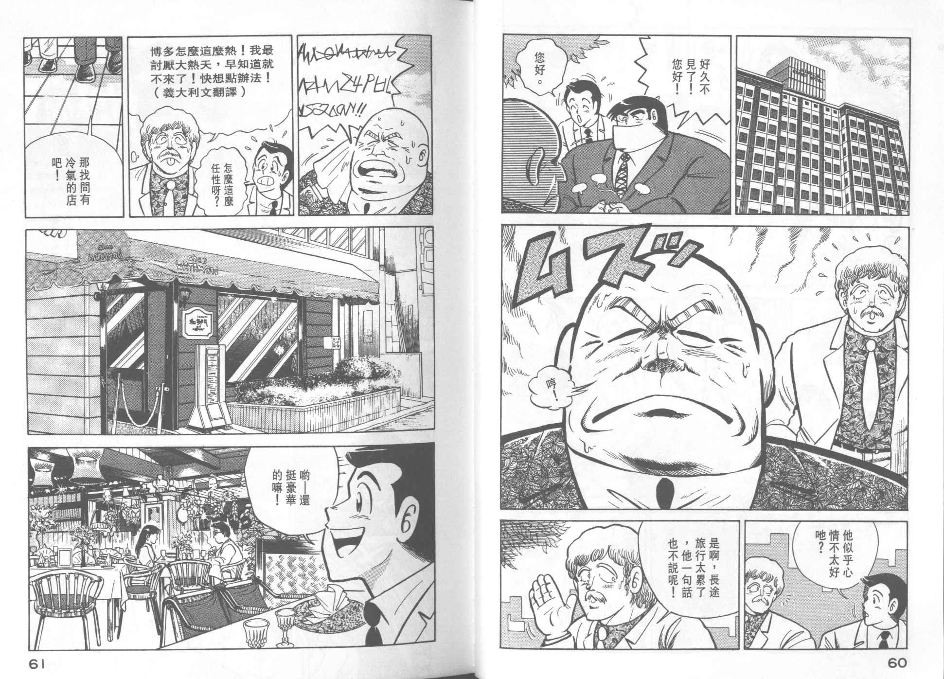 第18卷