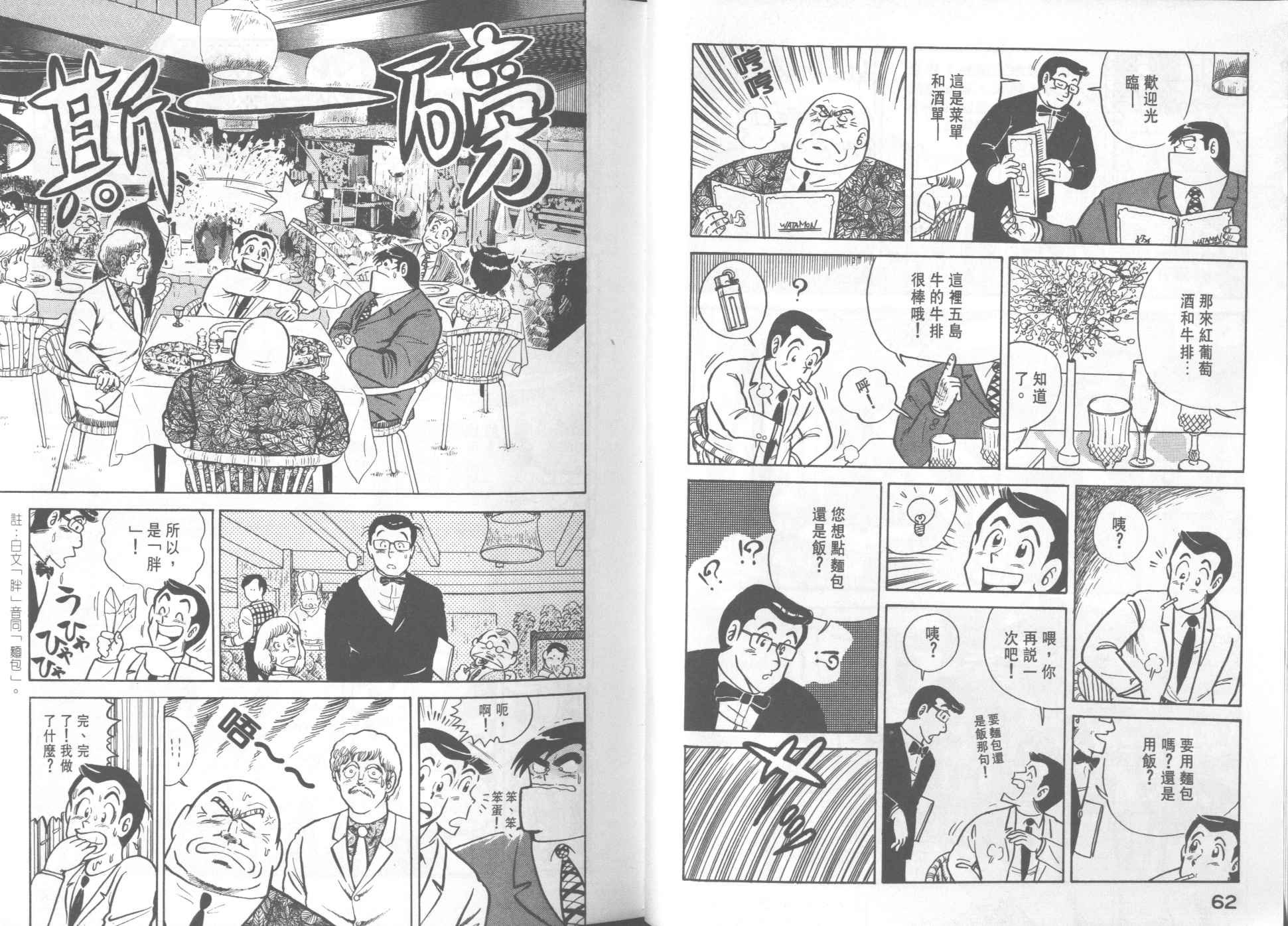 第18卷
