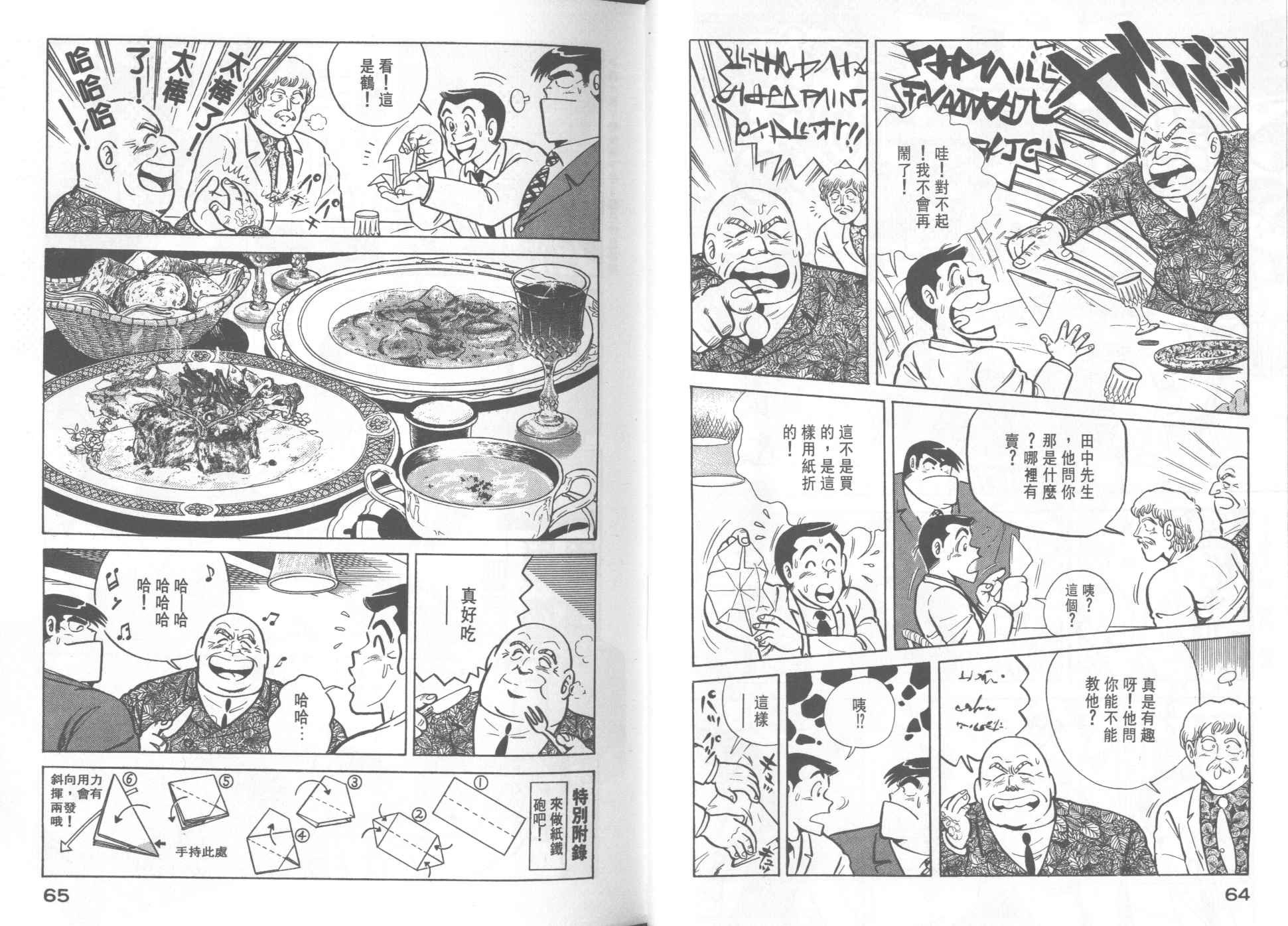 第18卷