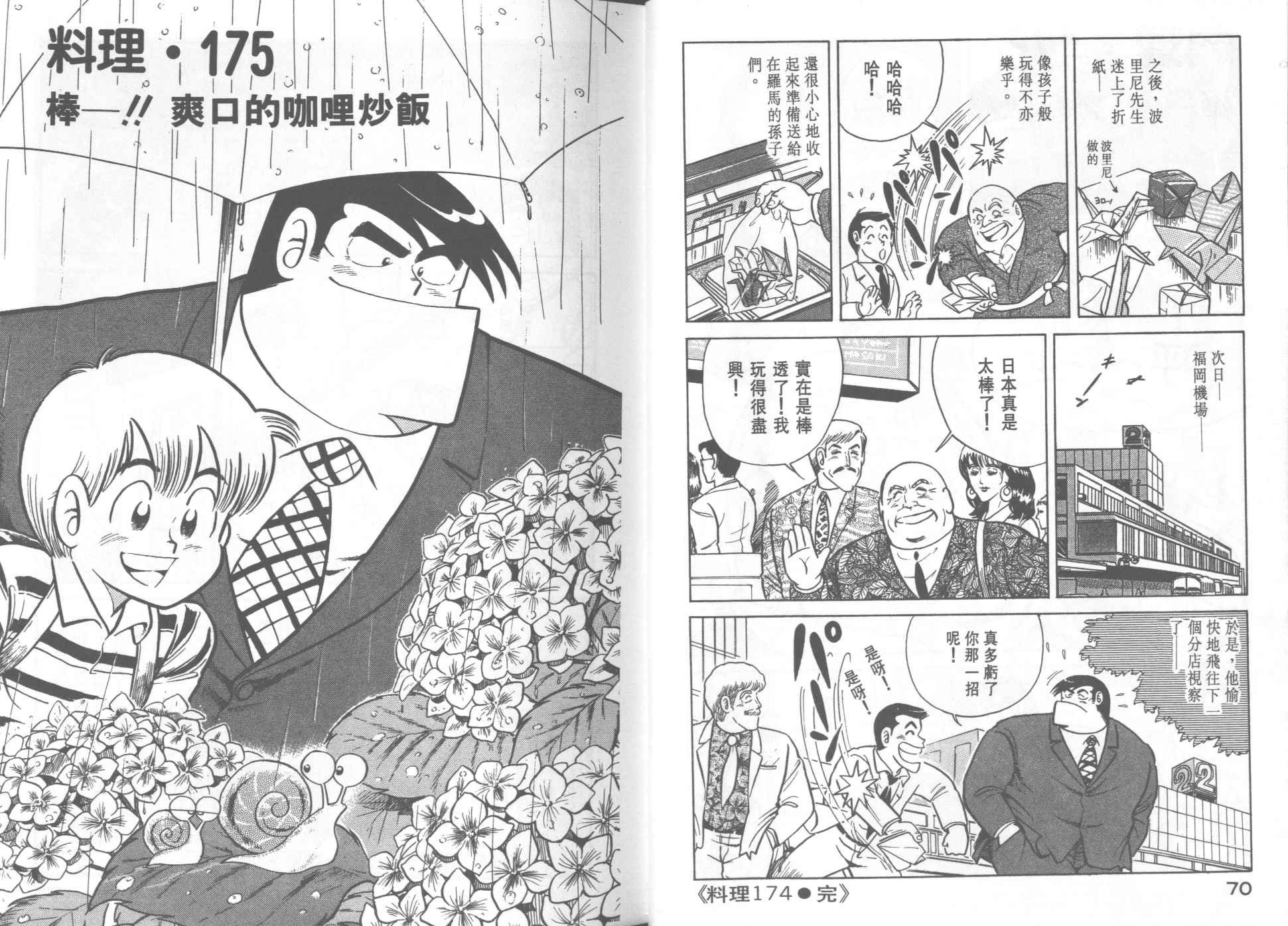 第18卷