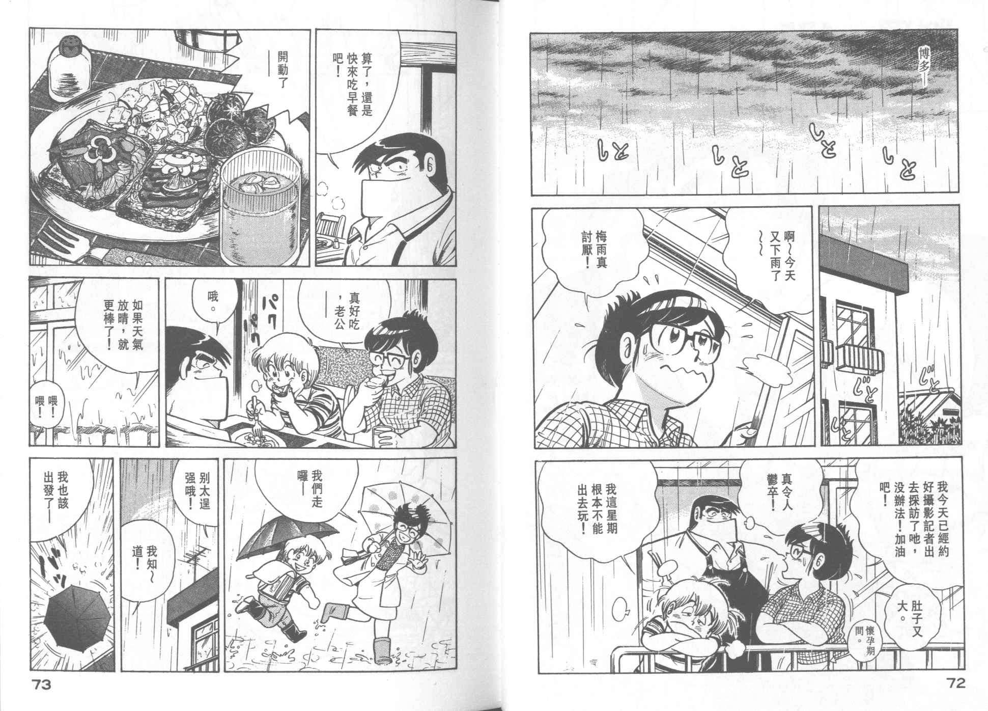 第18卷