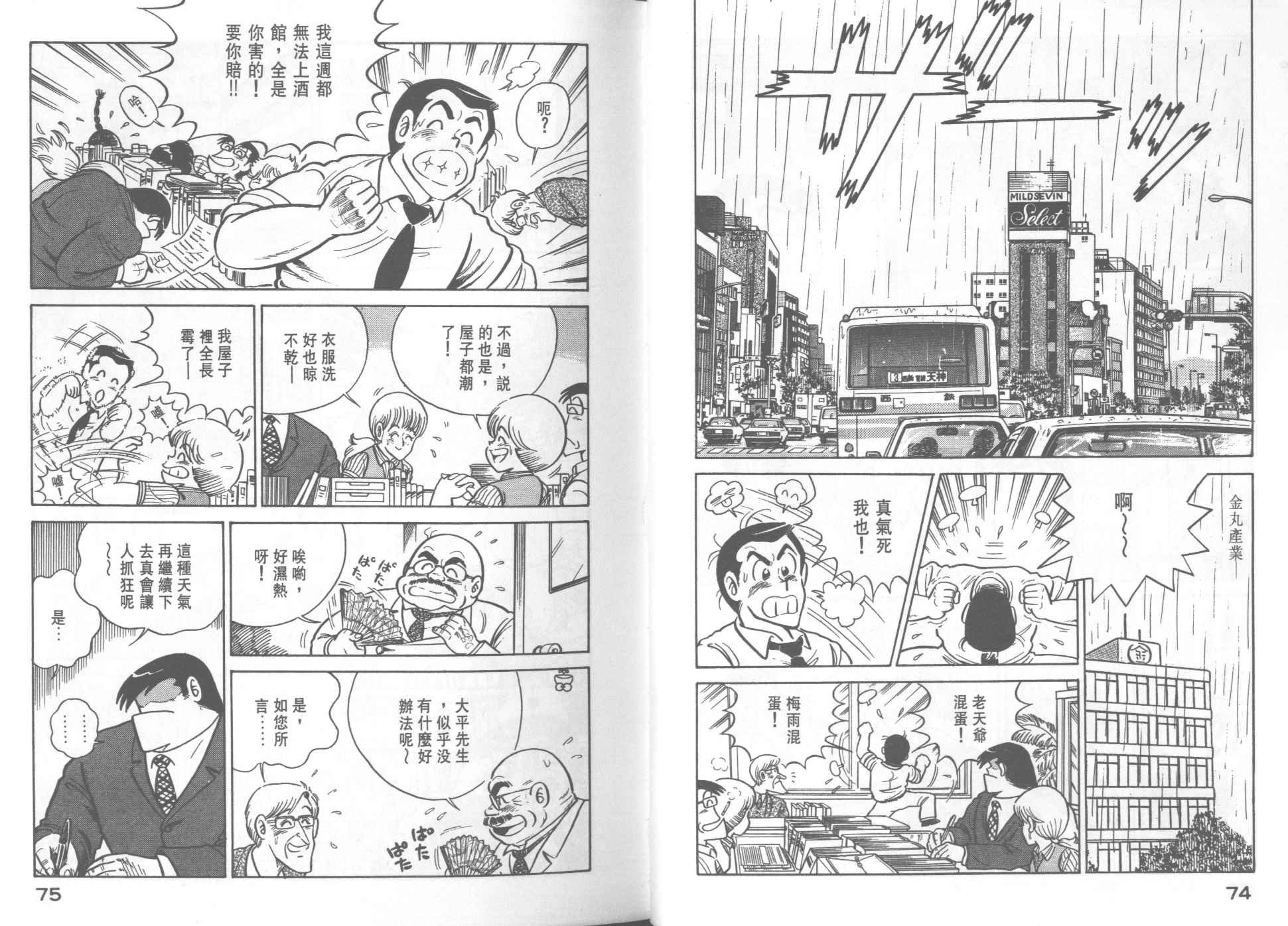 第18卷