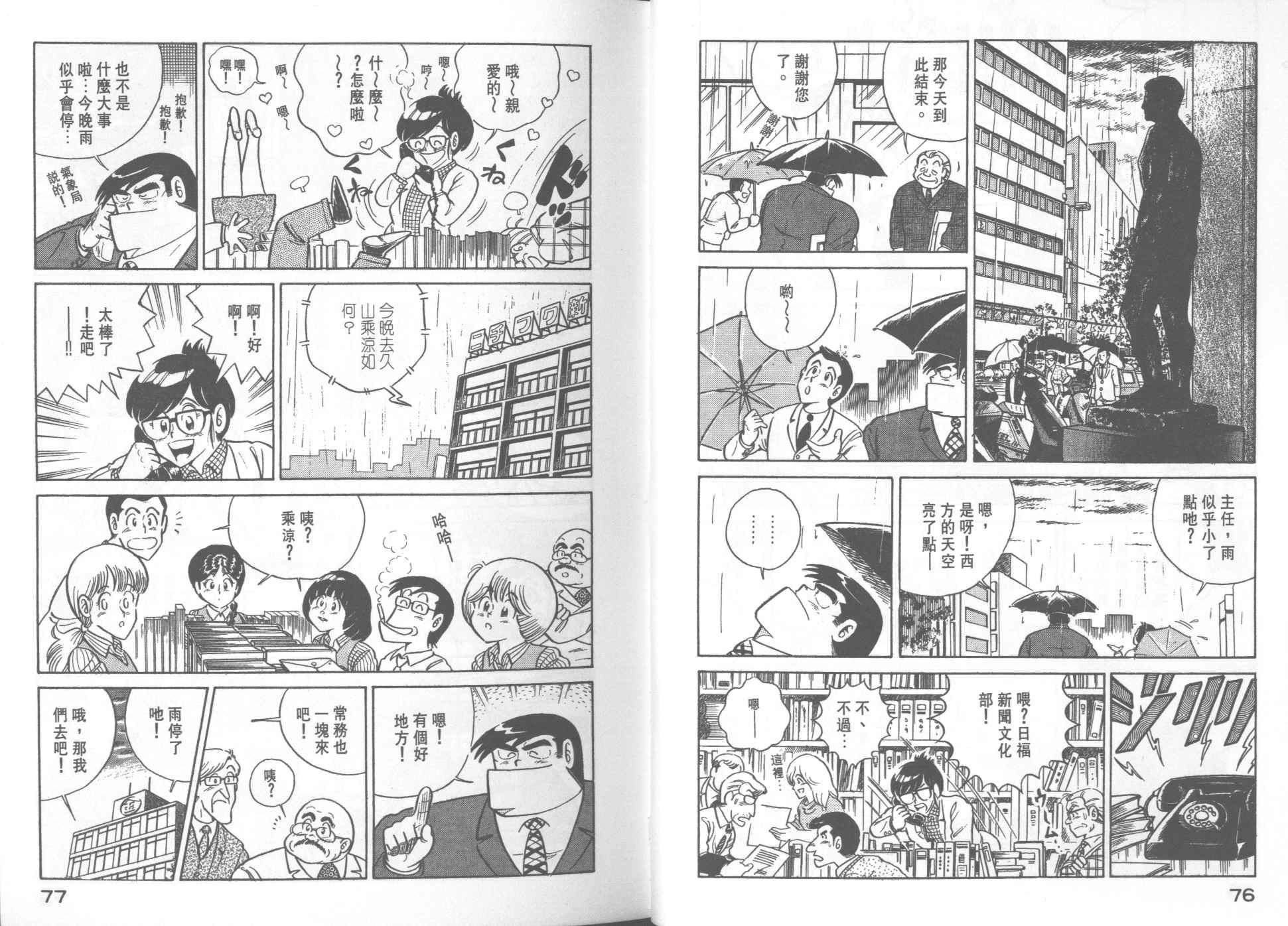 第18卷