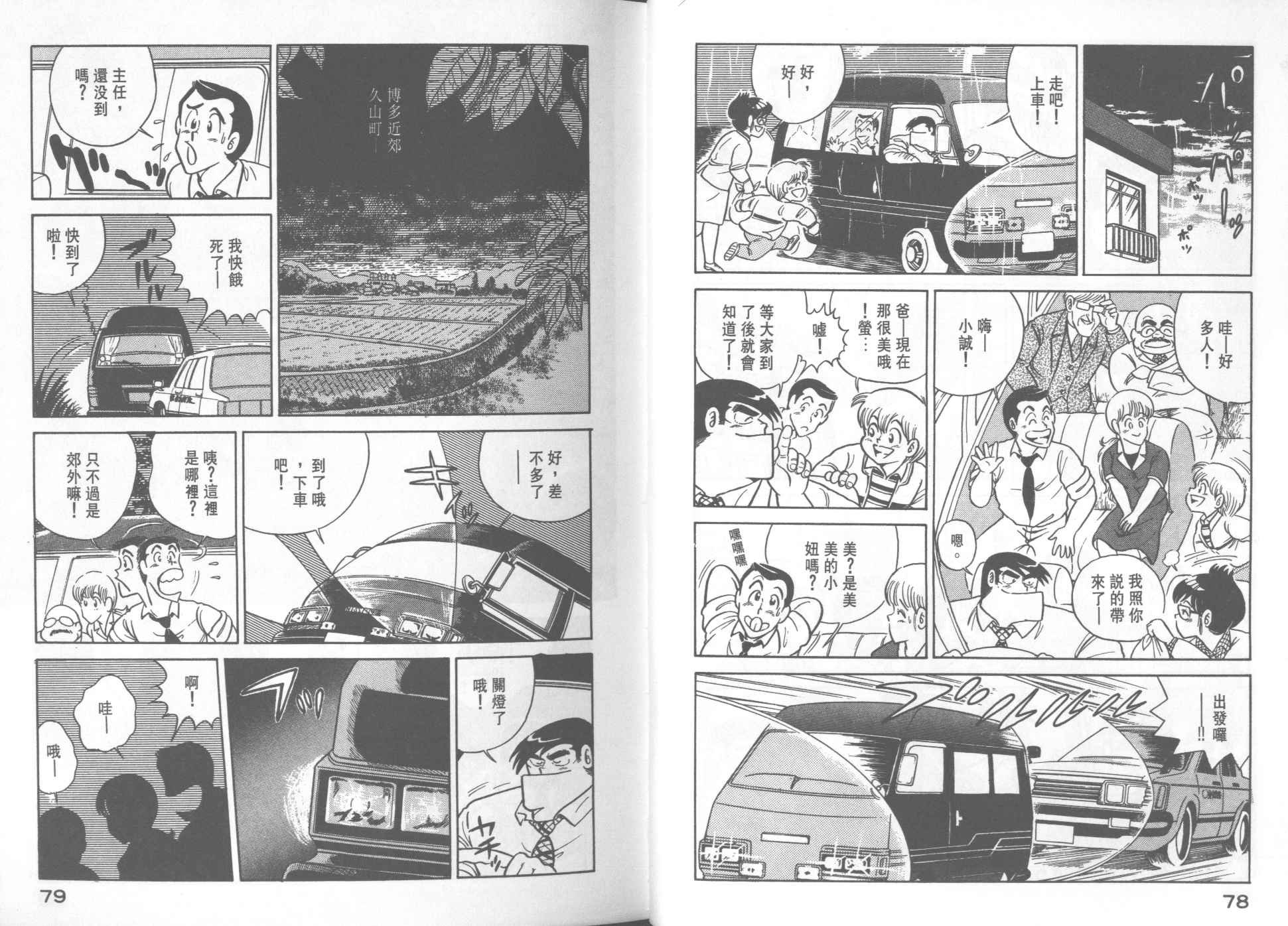 第18卷