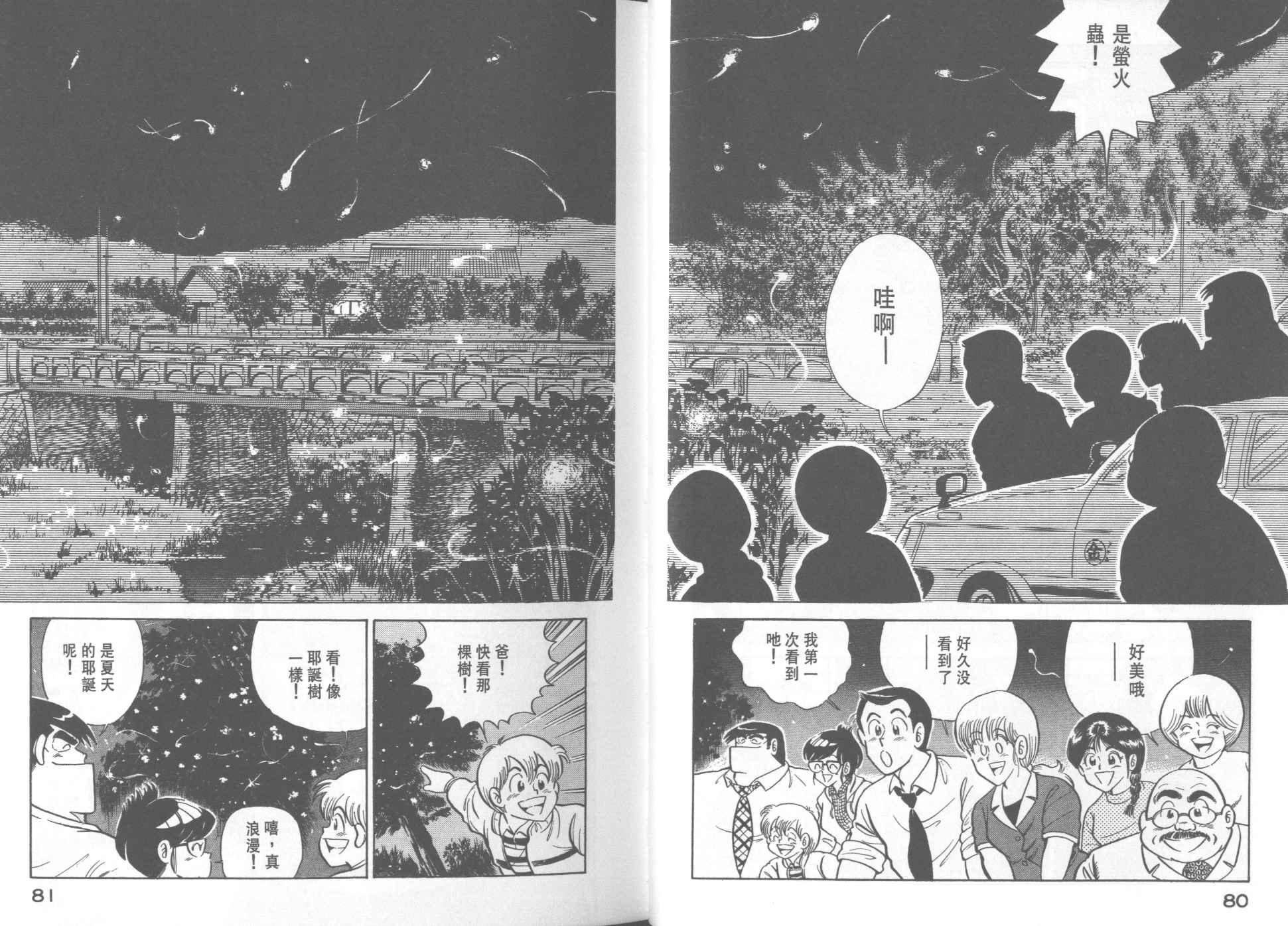 第18卷