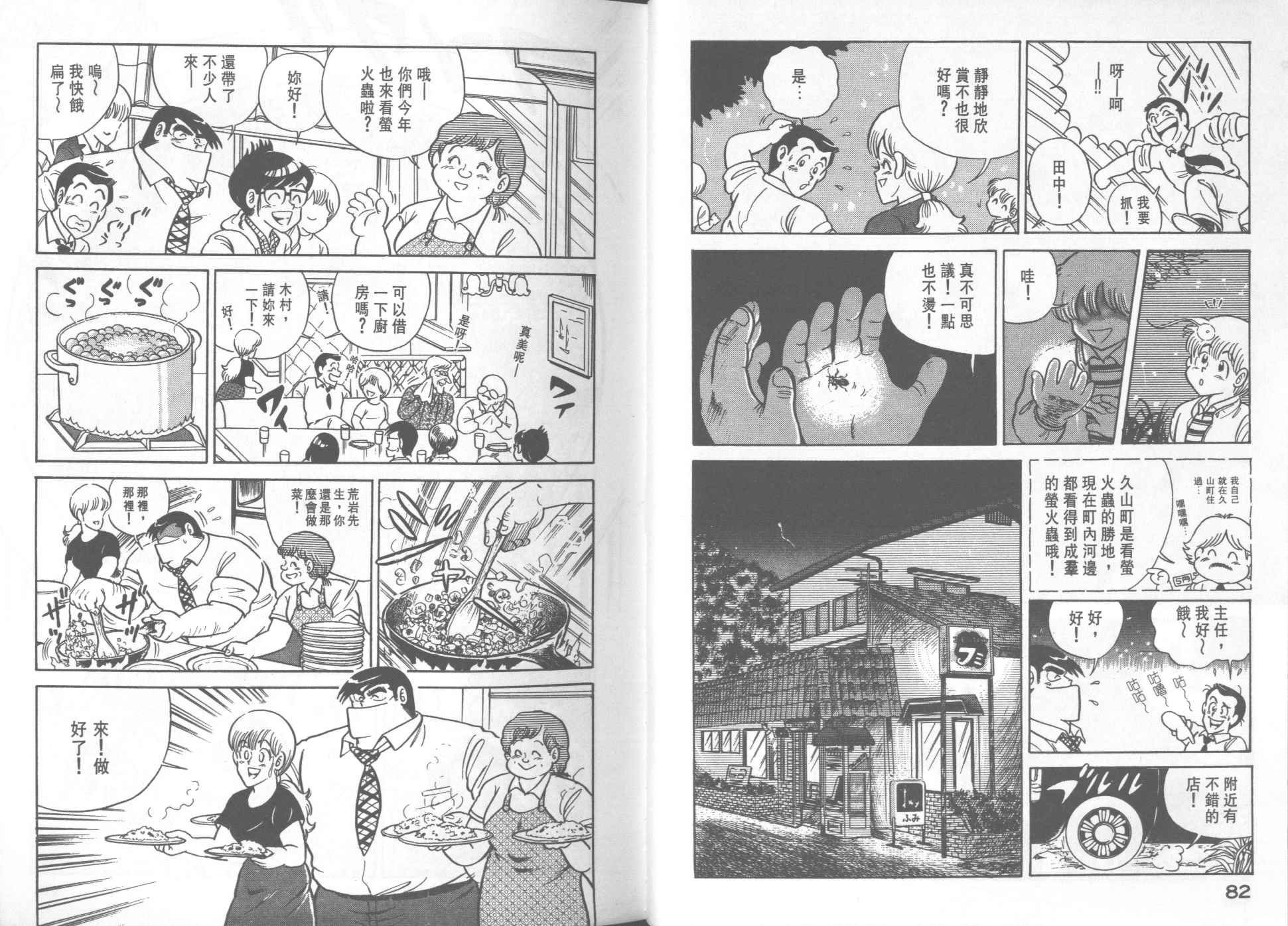 第18卷
