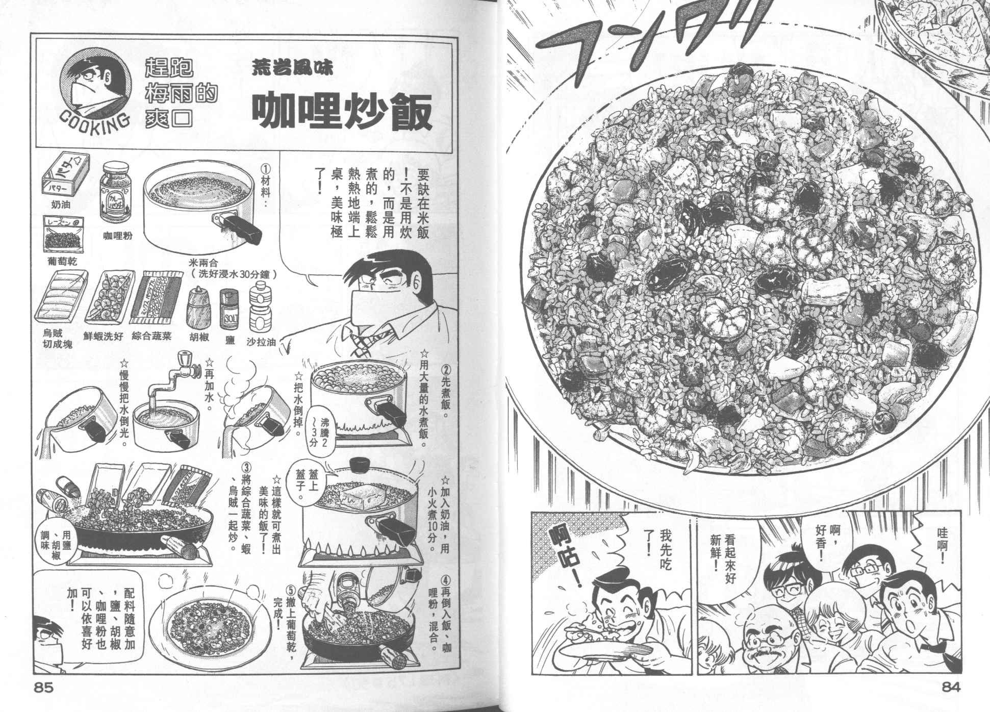 第18卷