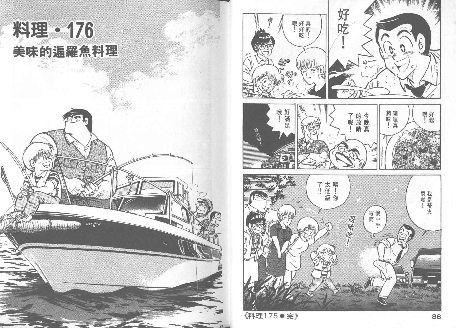 第18卷