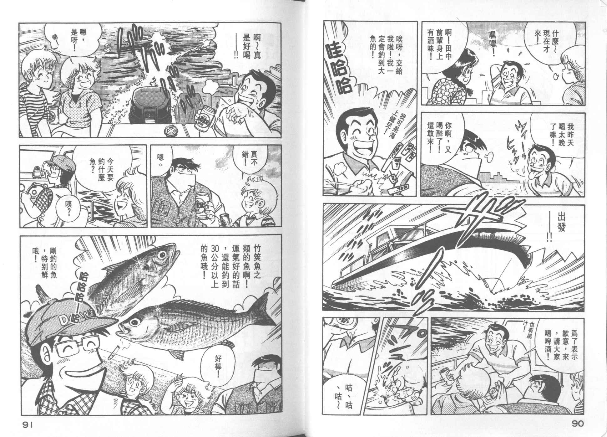 第18卷