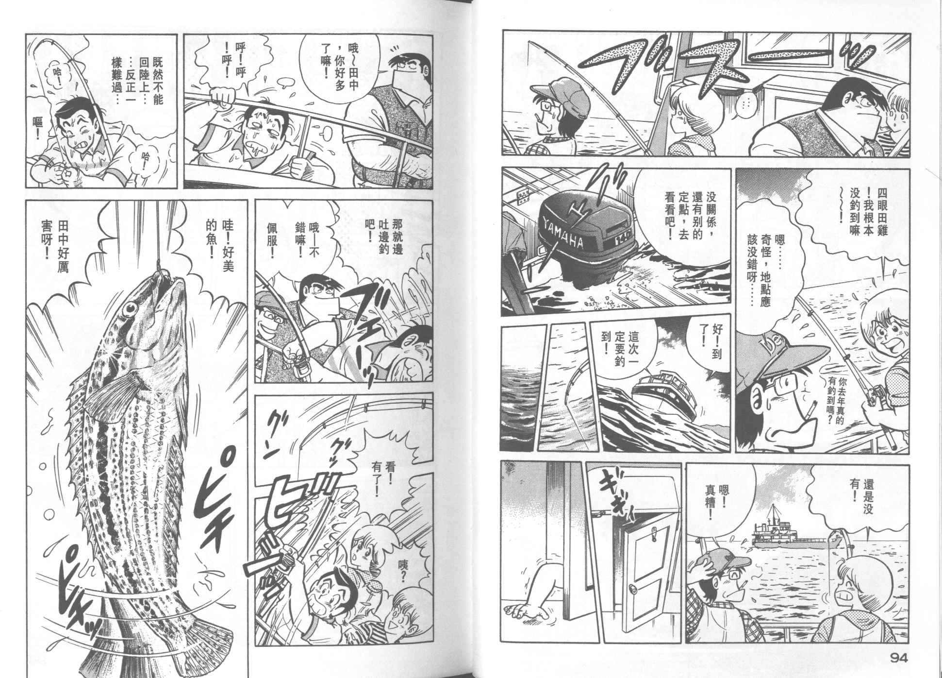 第18卷