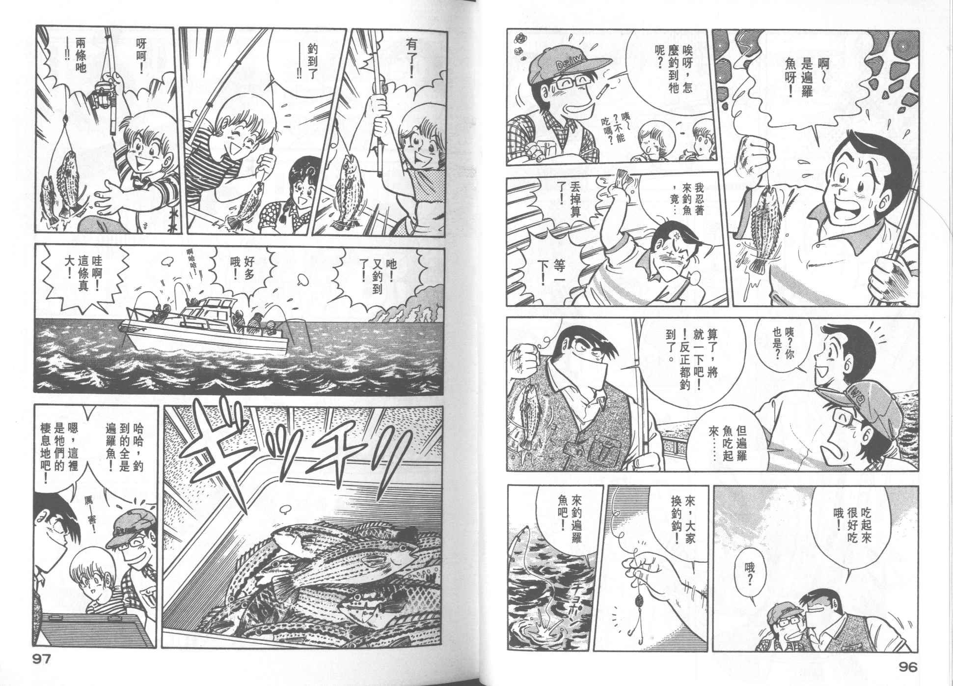 第18卷