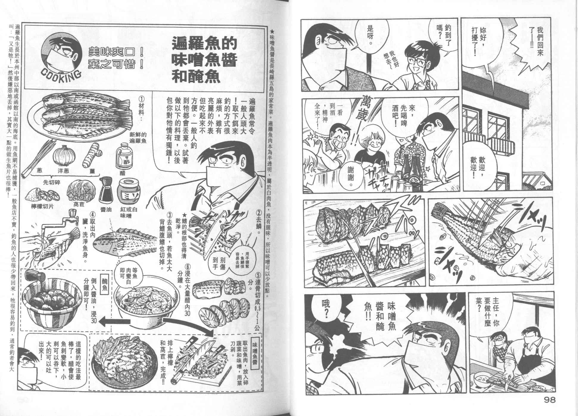 第18卷