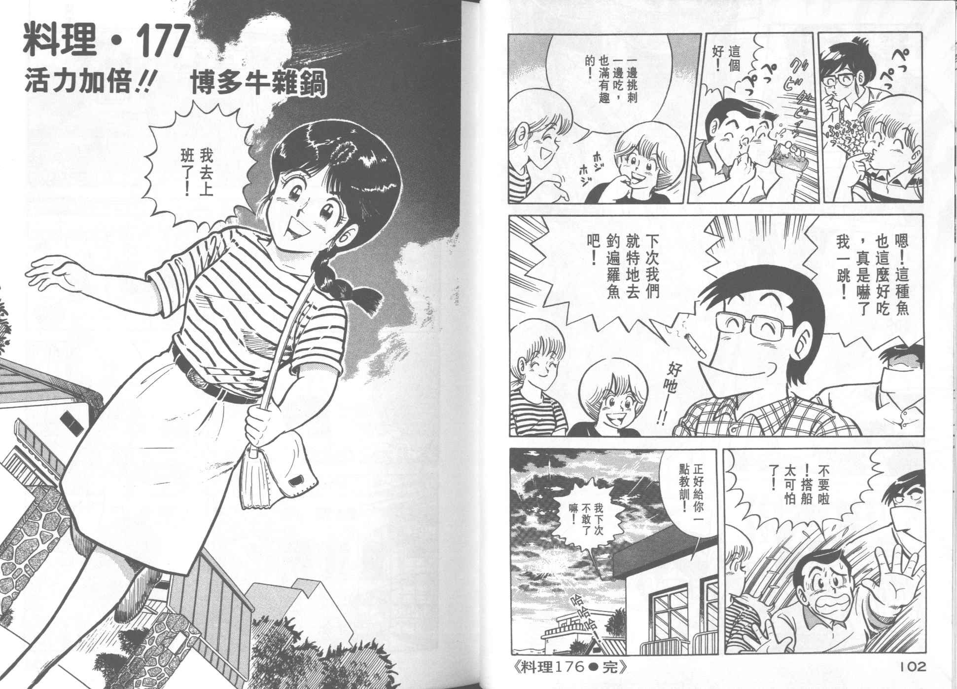 第18卷