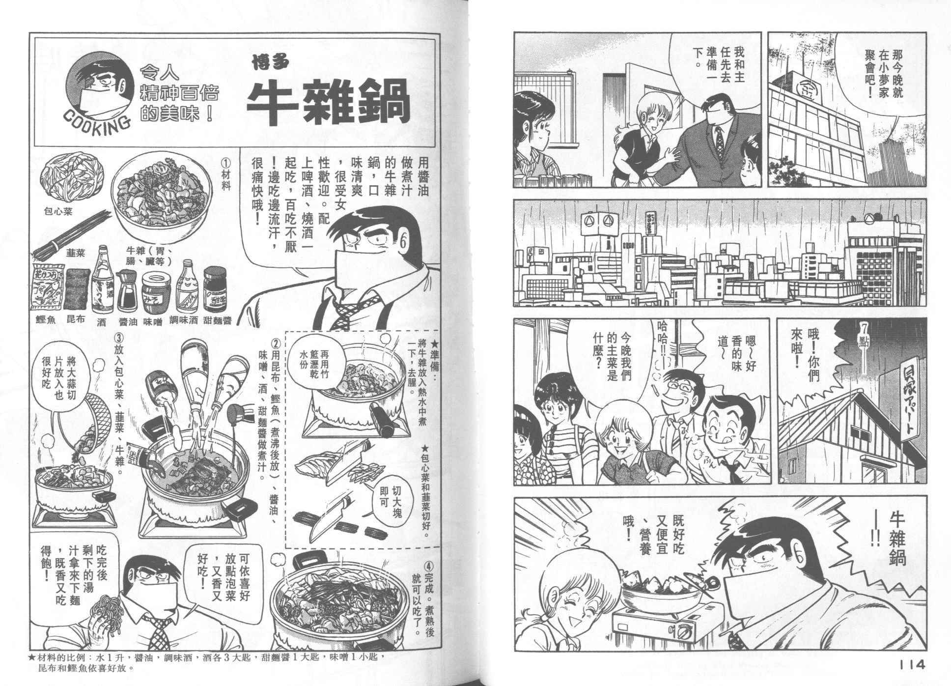 第18卷