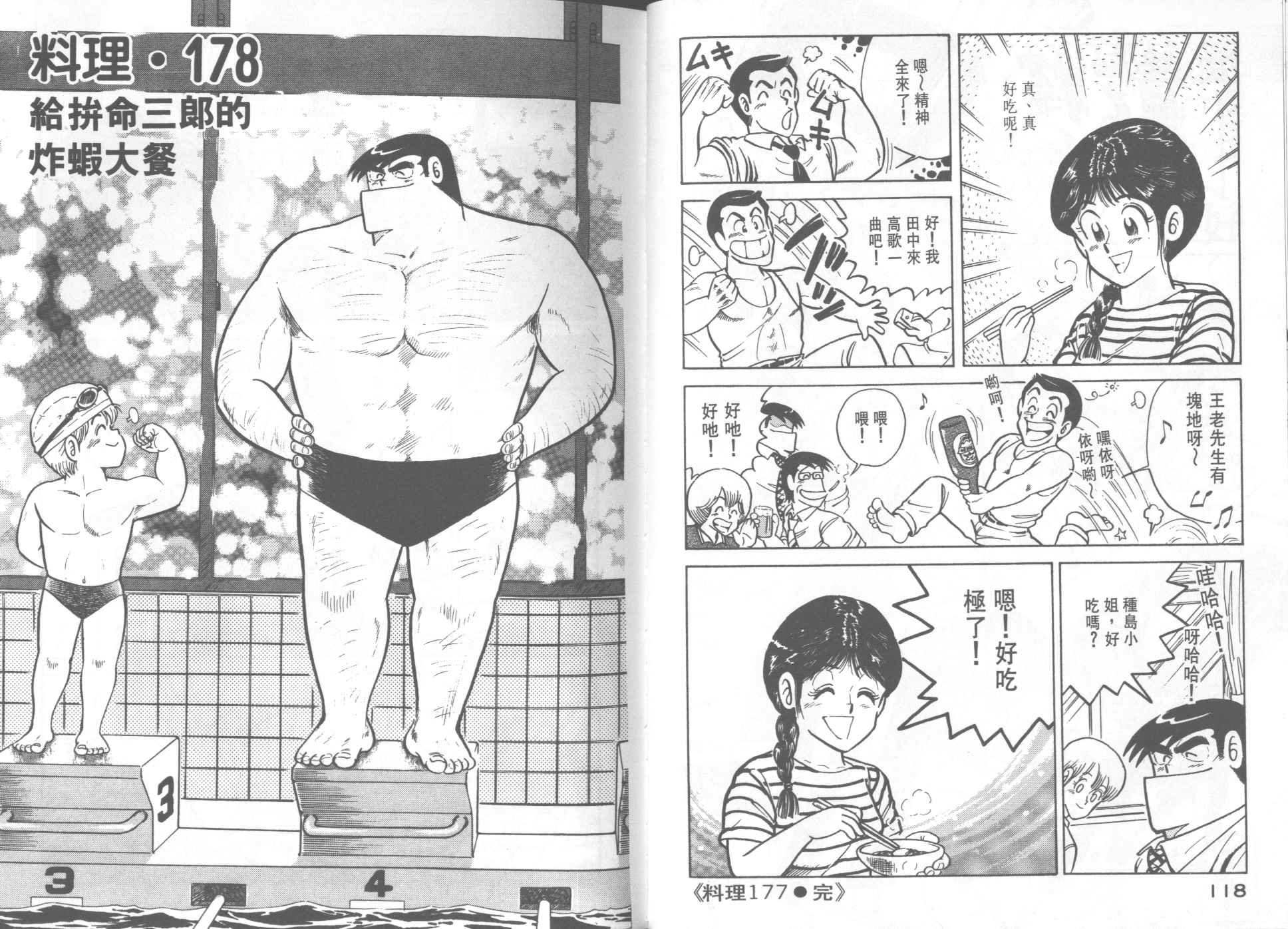 第18卷