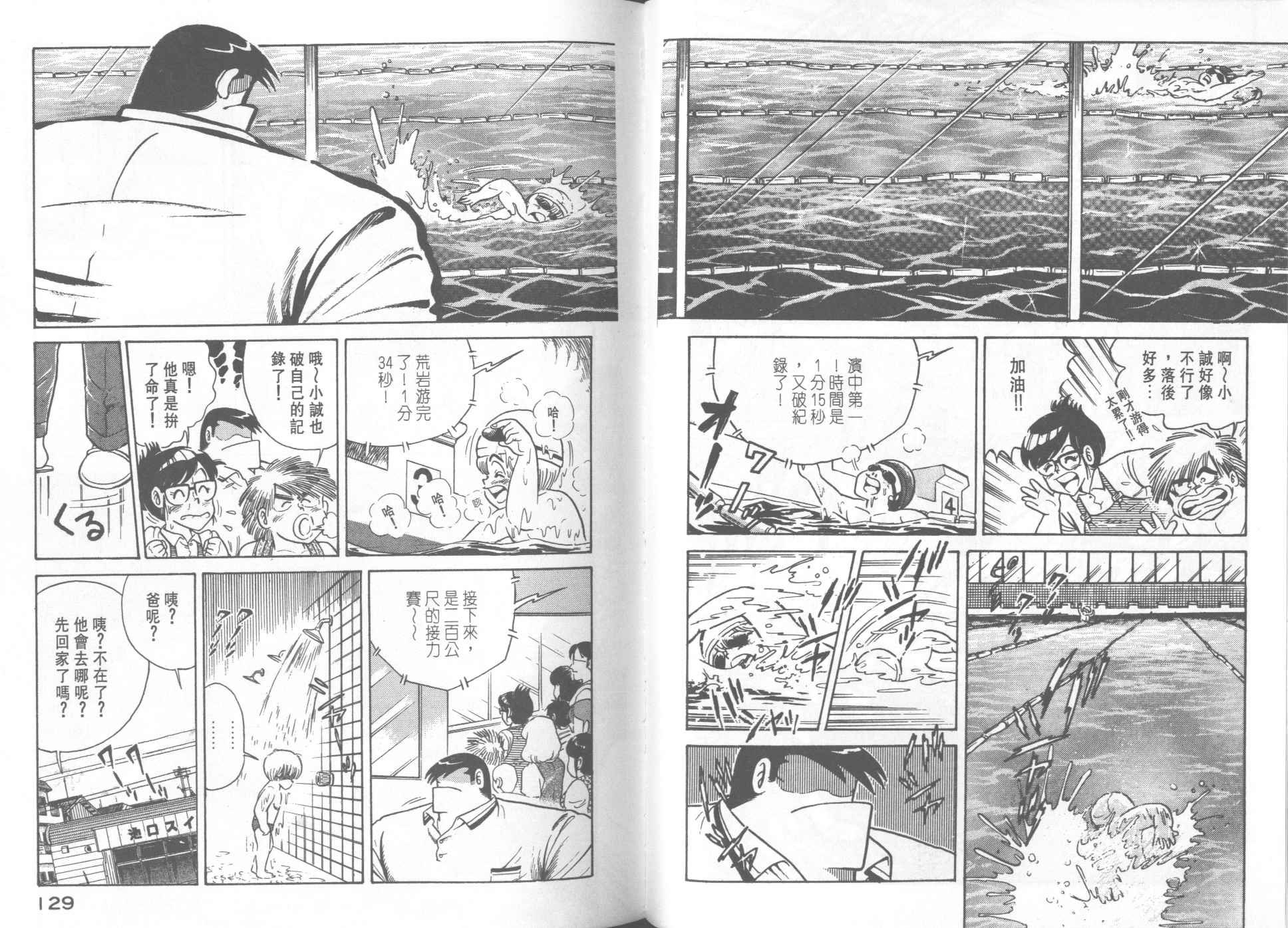 第18卷