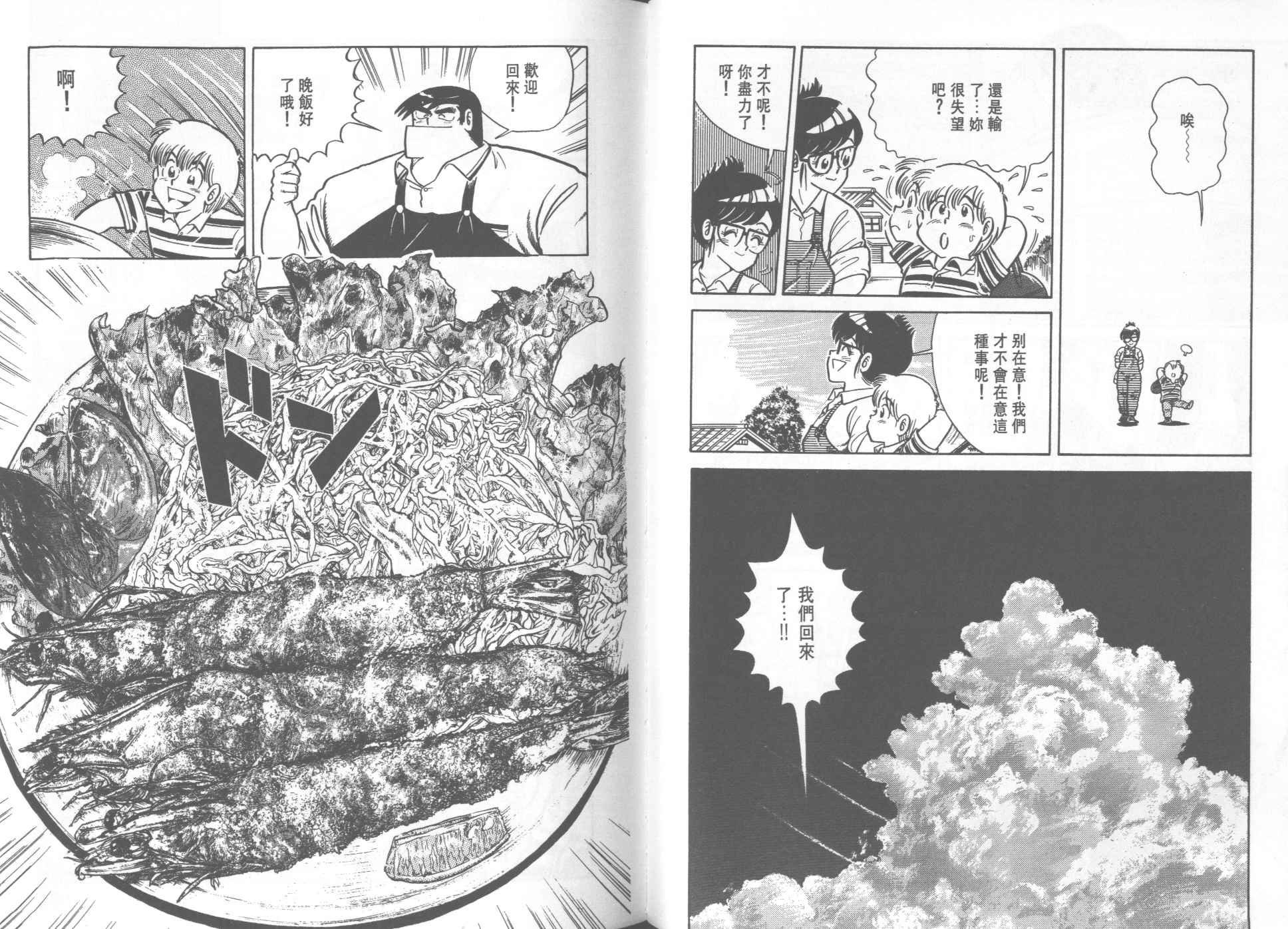 第18卷