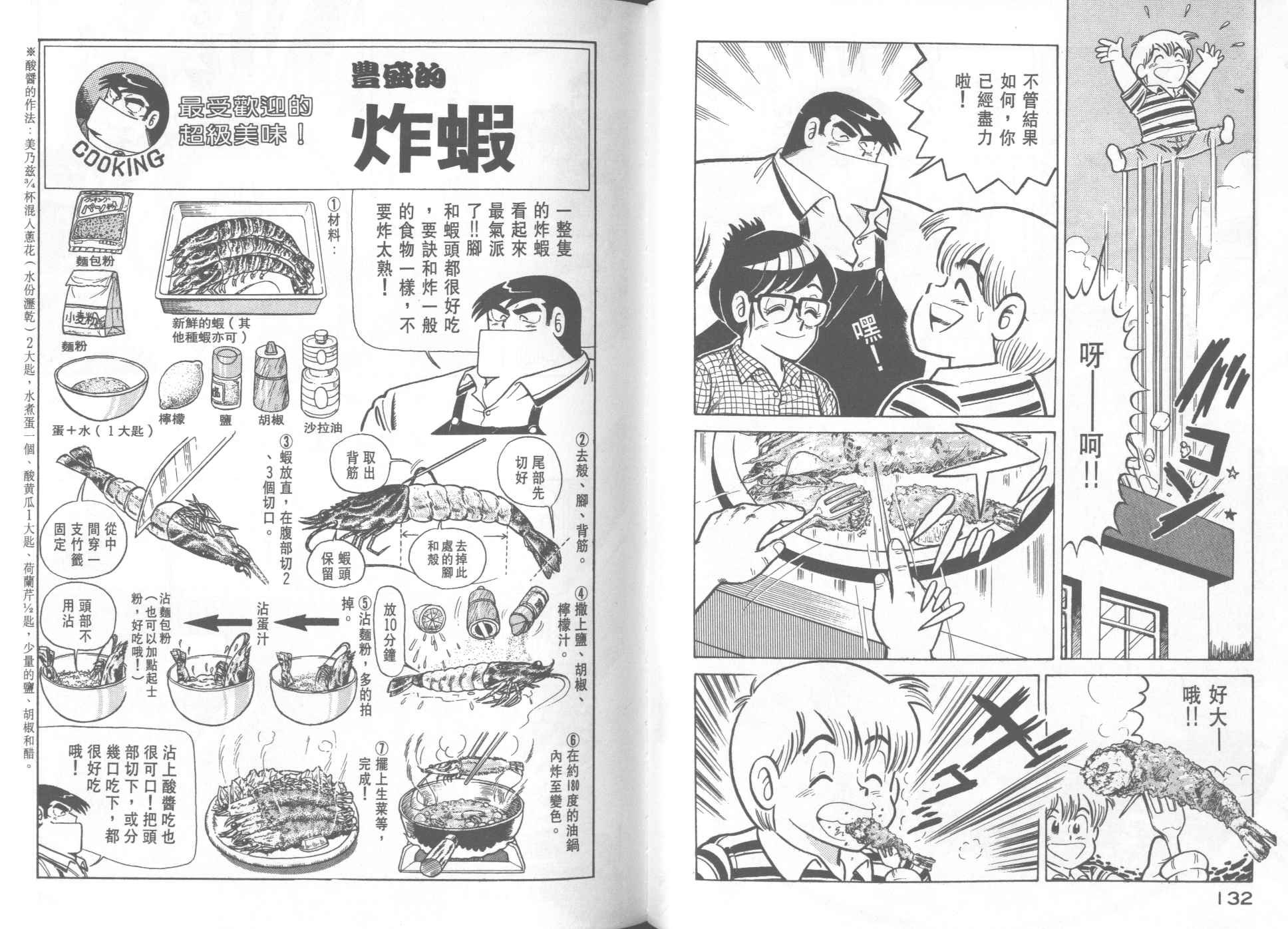 第18卷