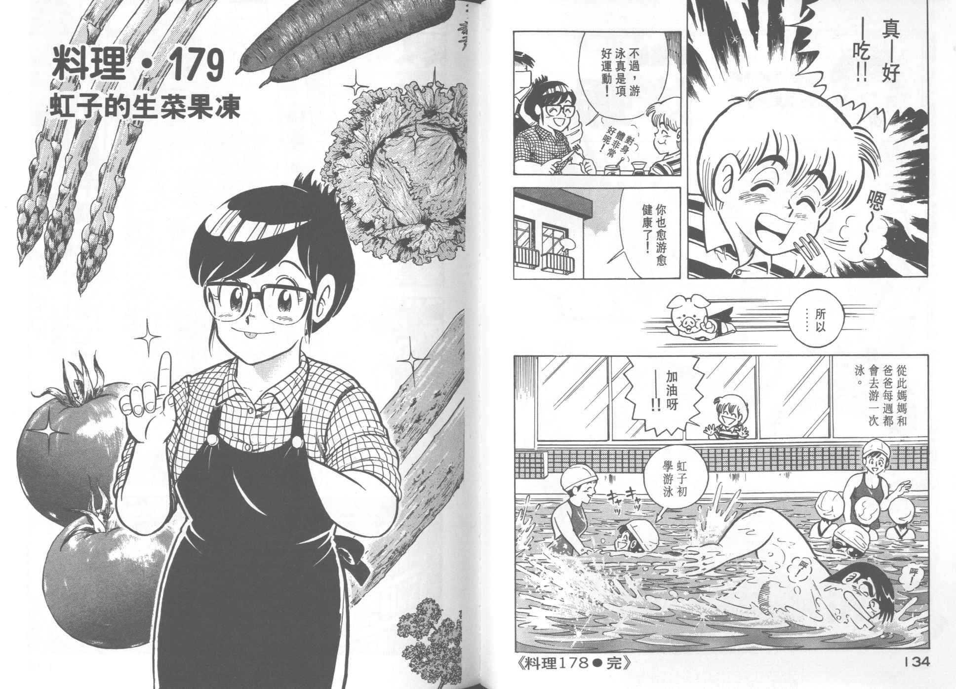第18卷