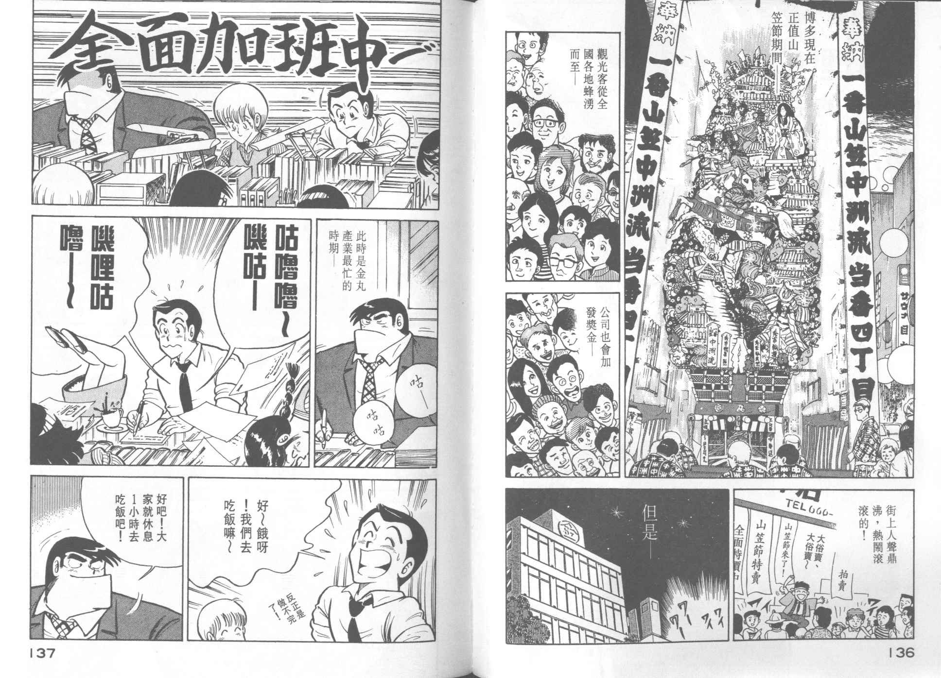 第18卷