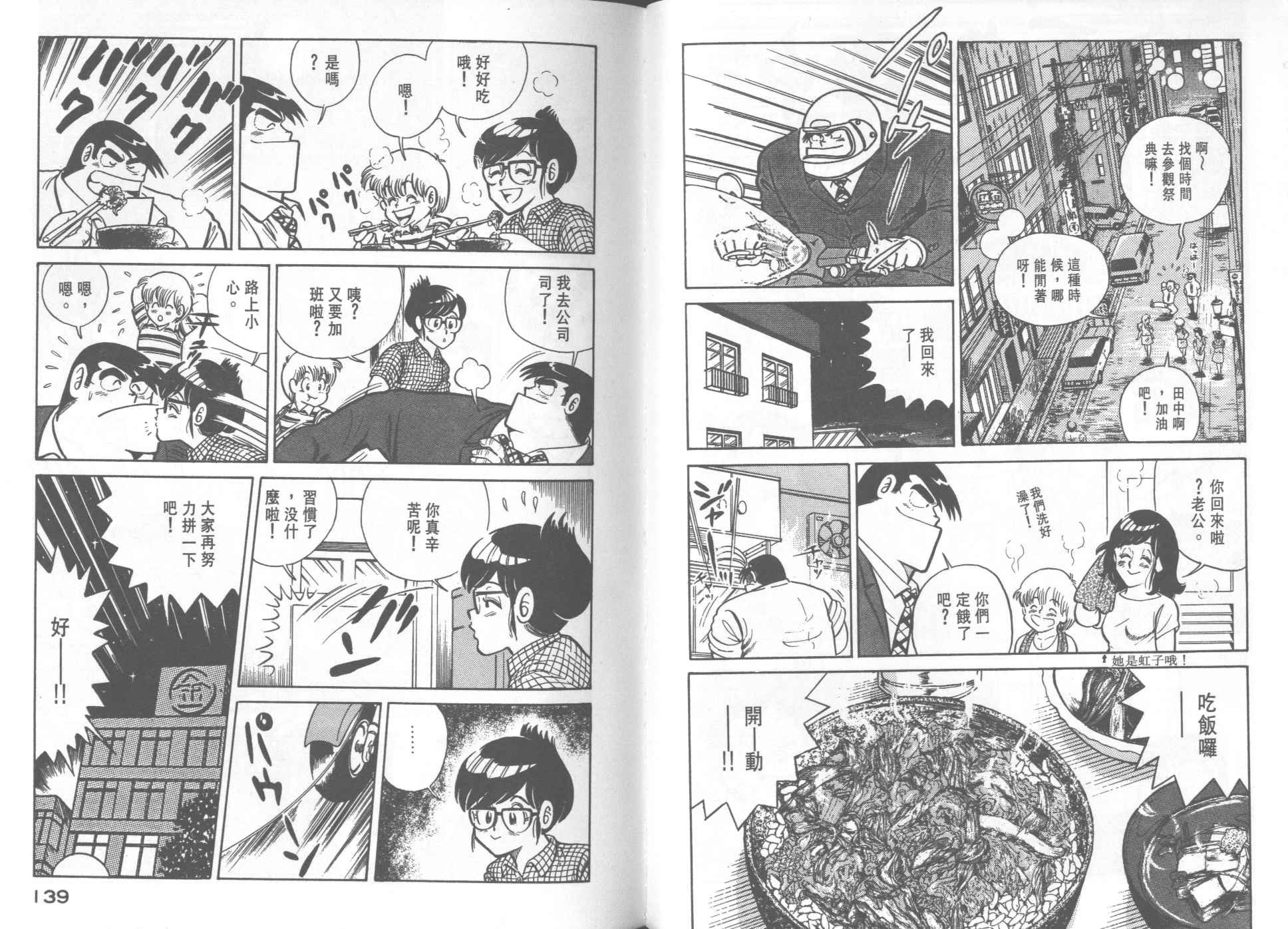 第18卷