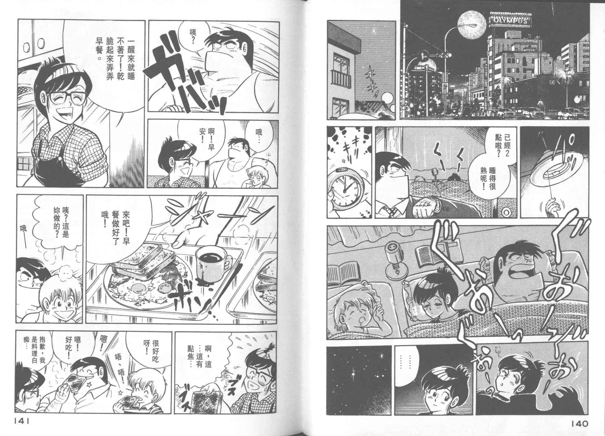 第18卷