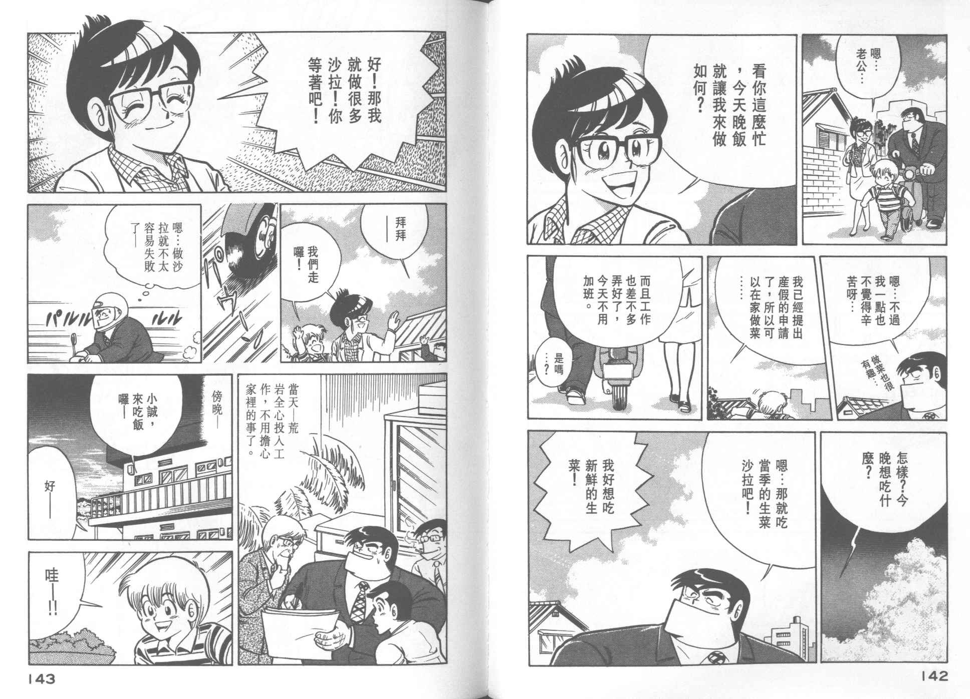 第18卷