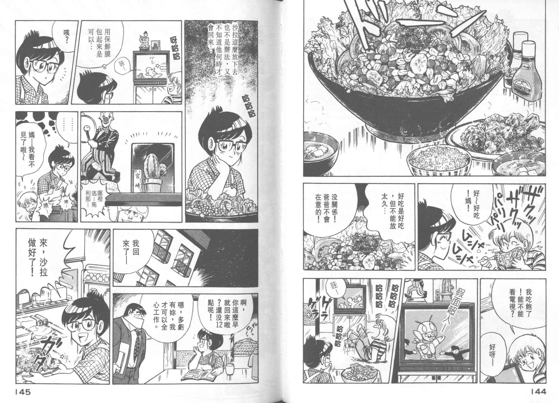 第18卷