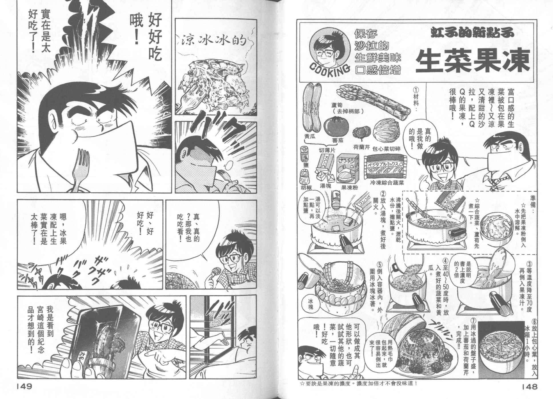 第18卷