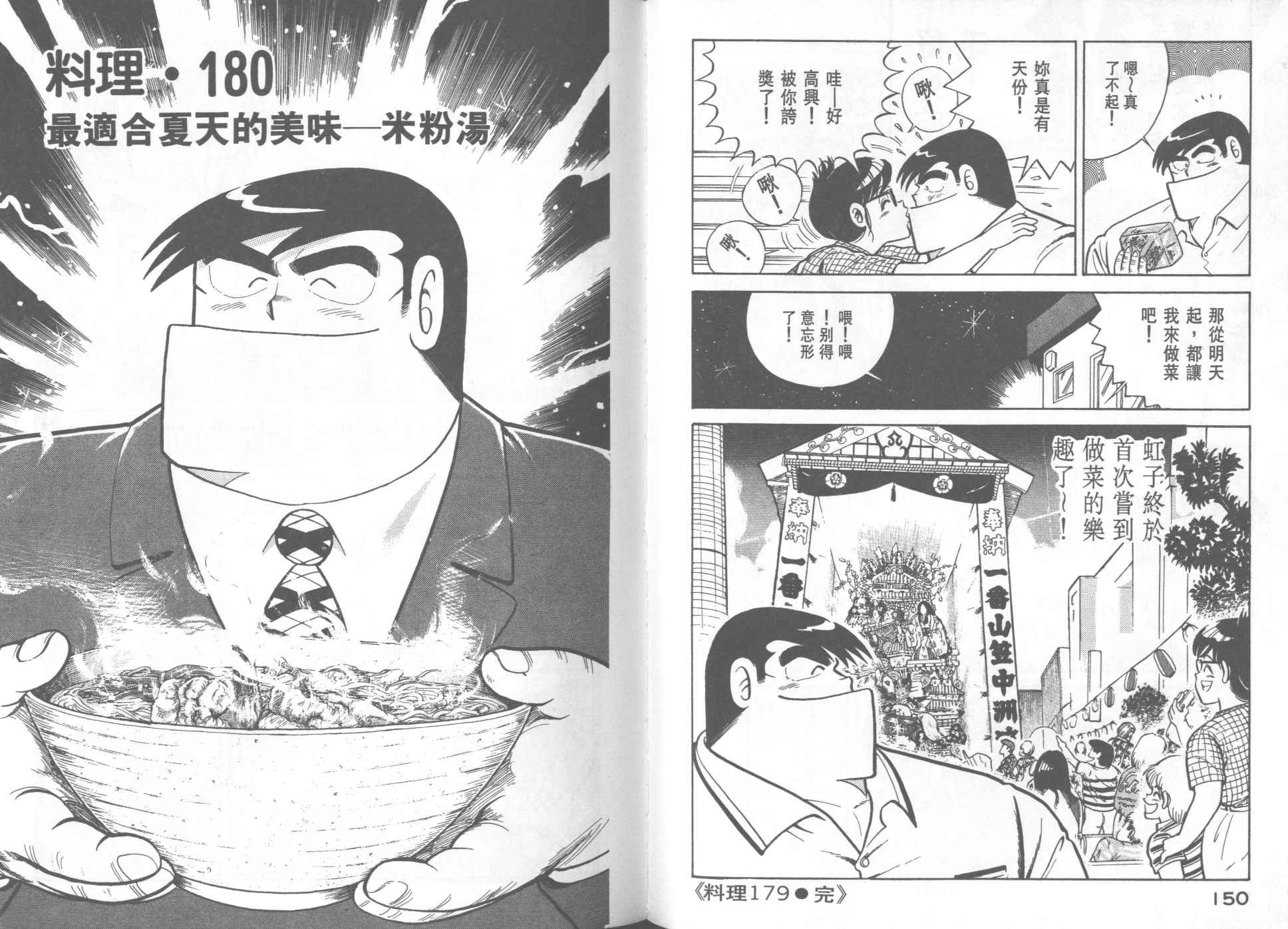 第18卷