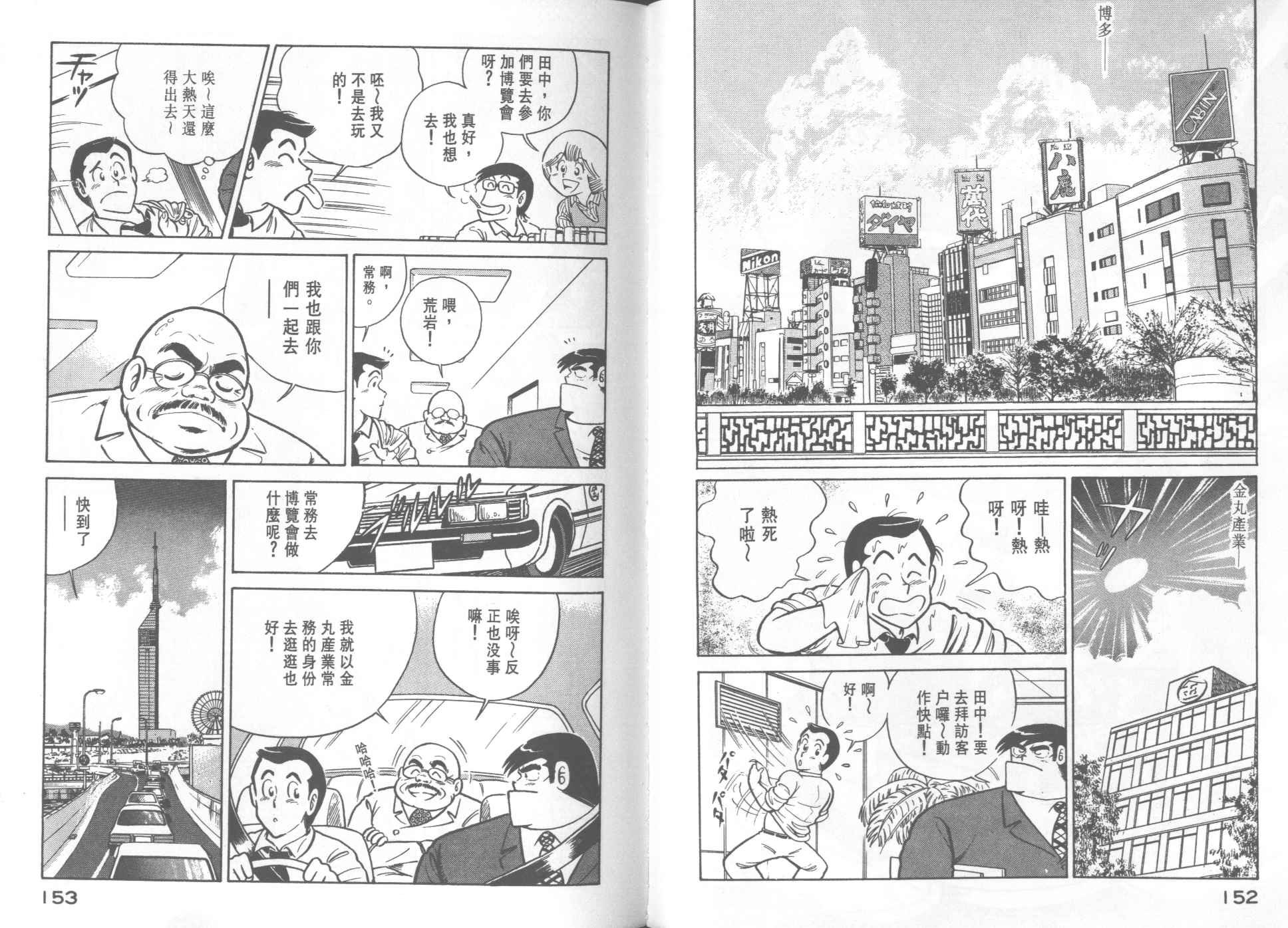 第18卷