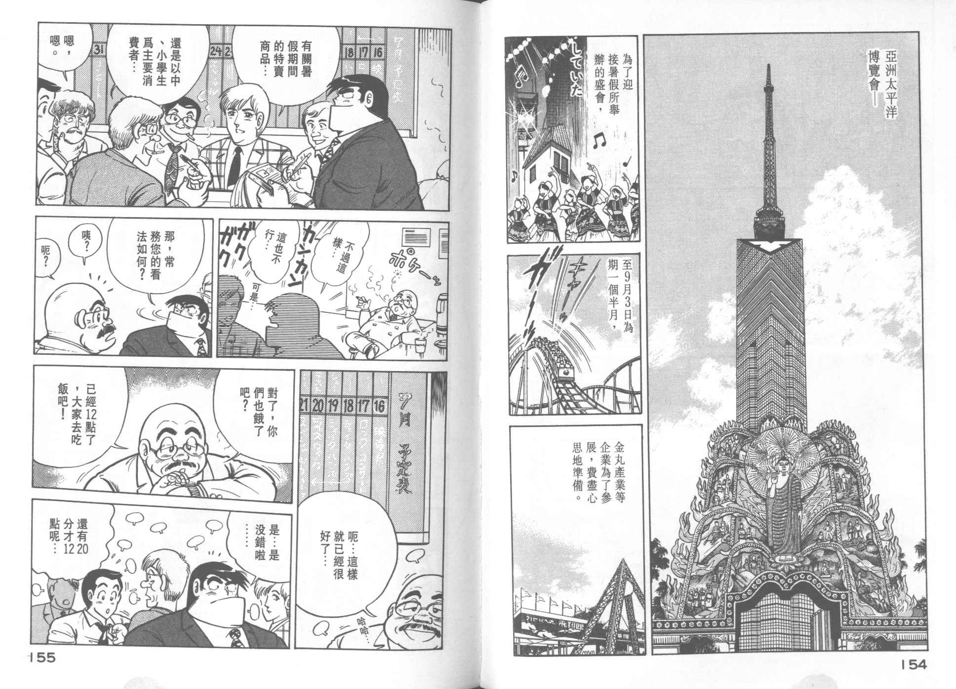 第18卷