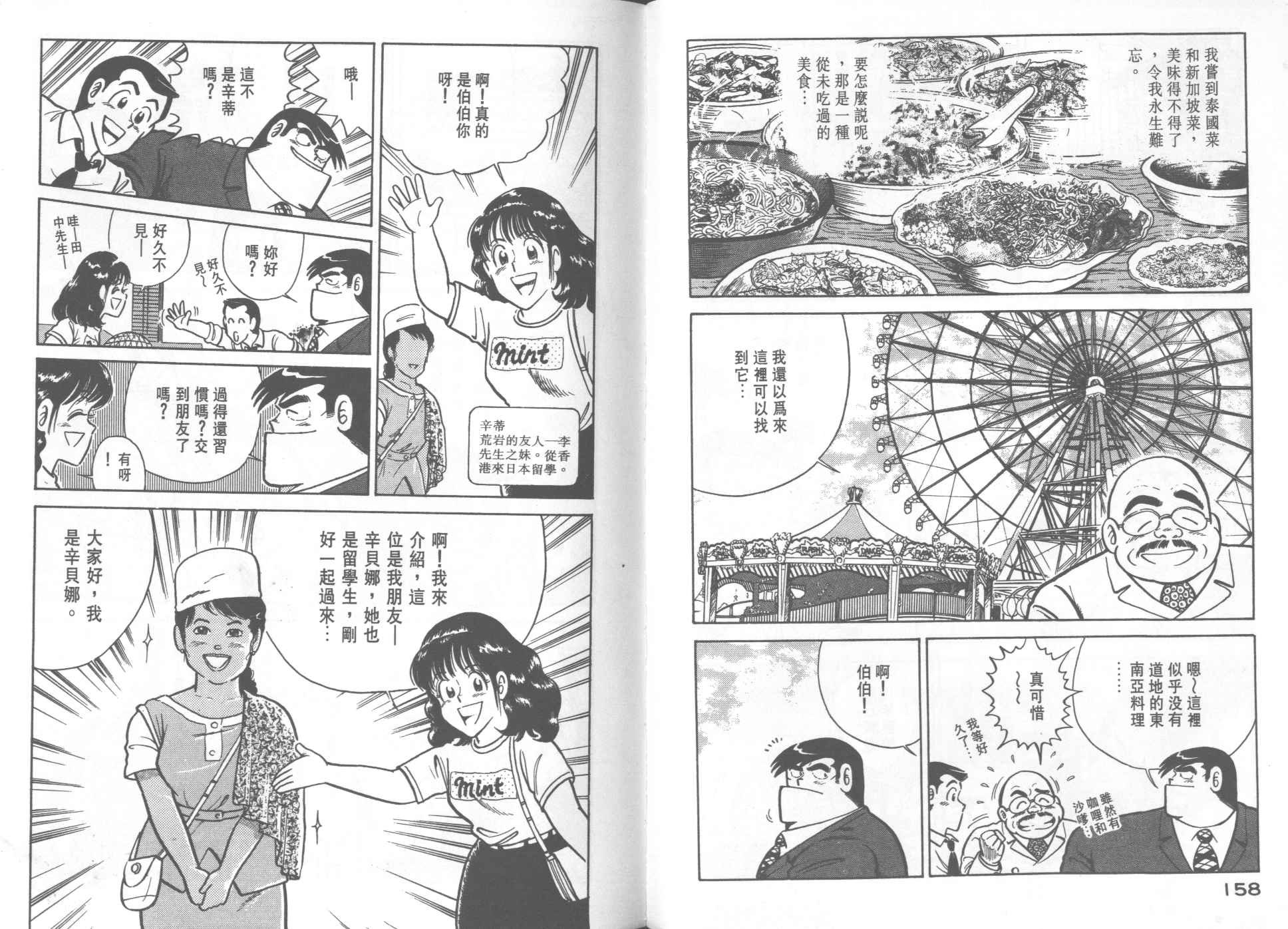 第18卷