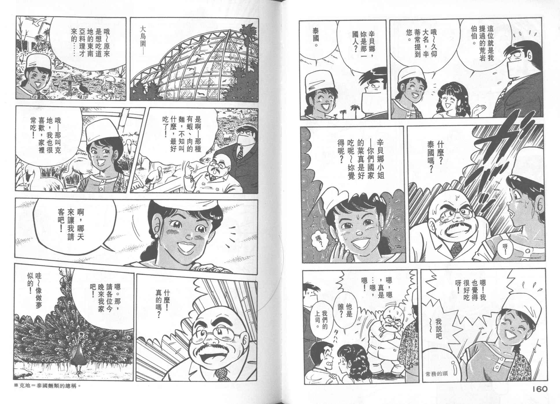 第18卷