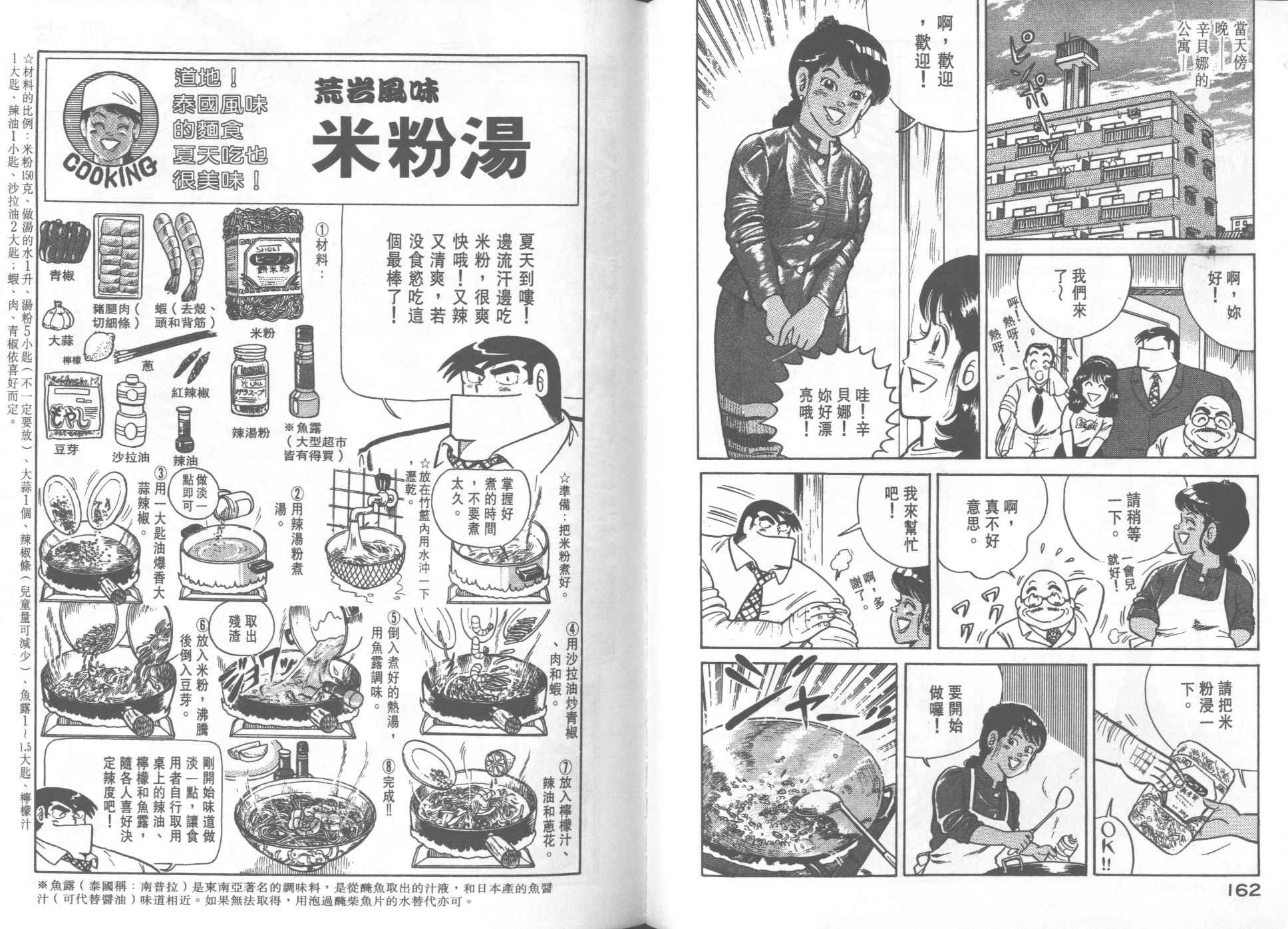 第18卷