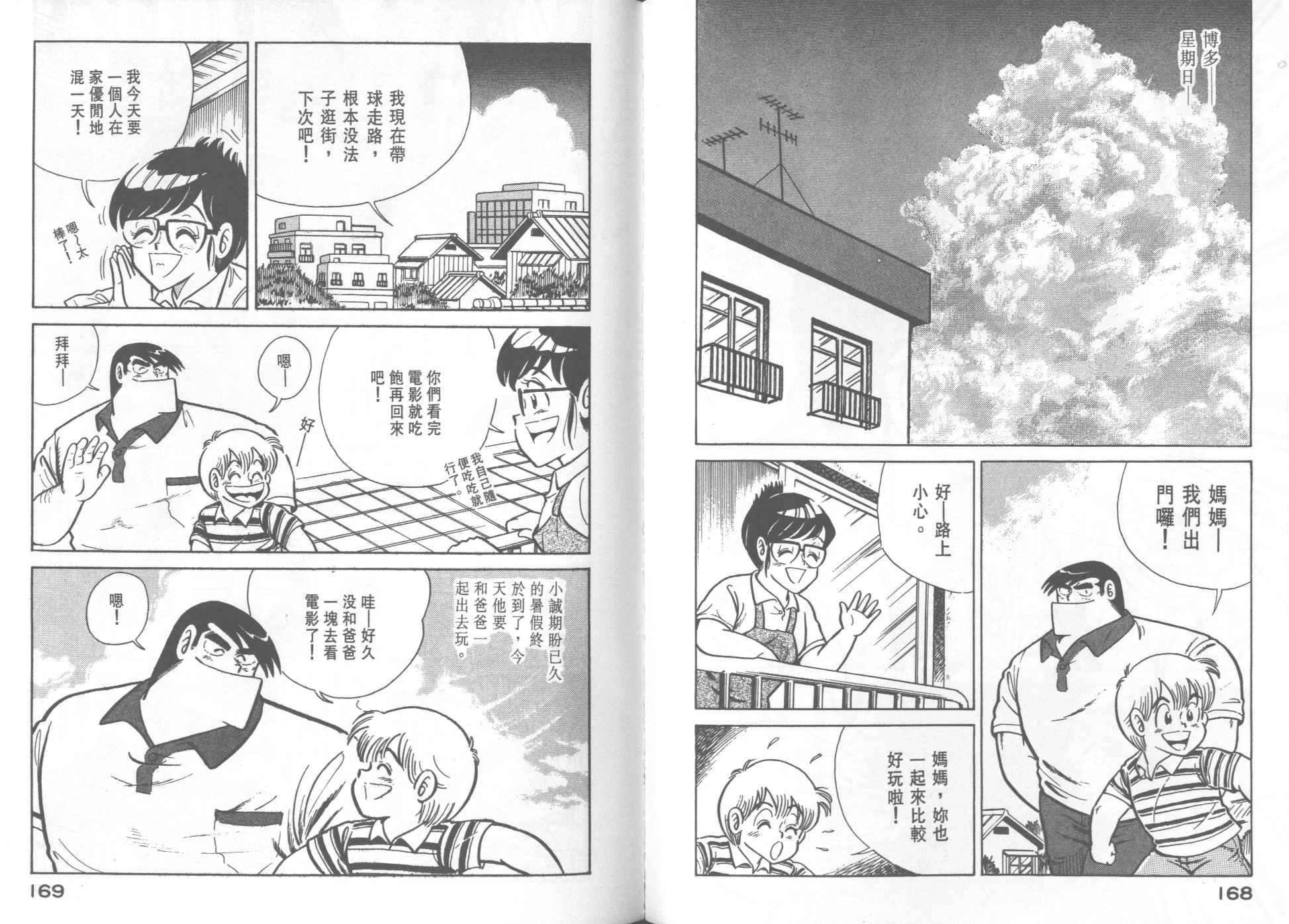 第18卷