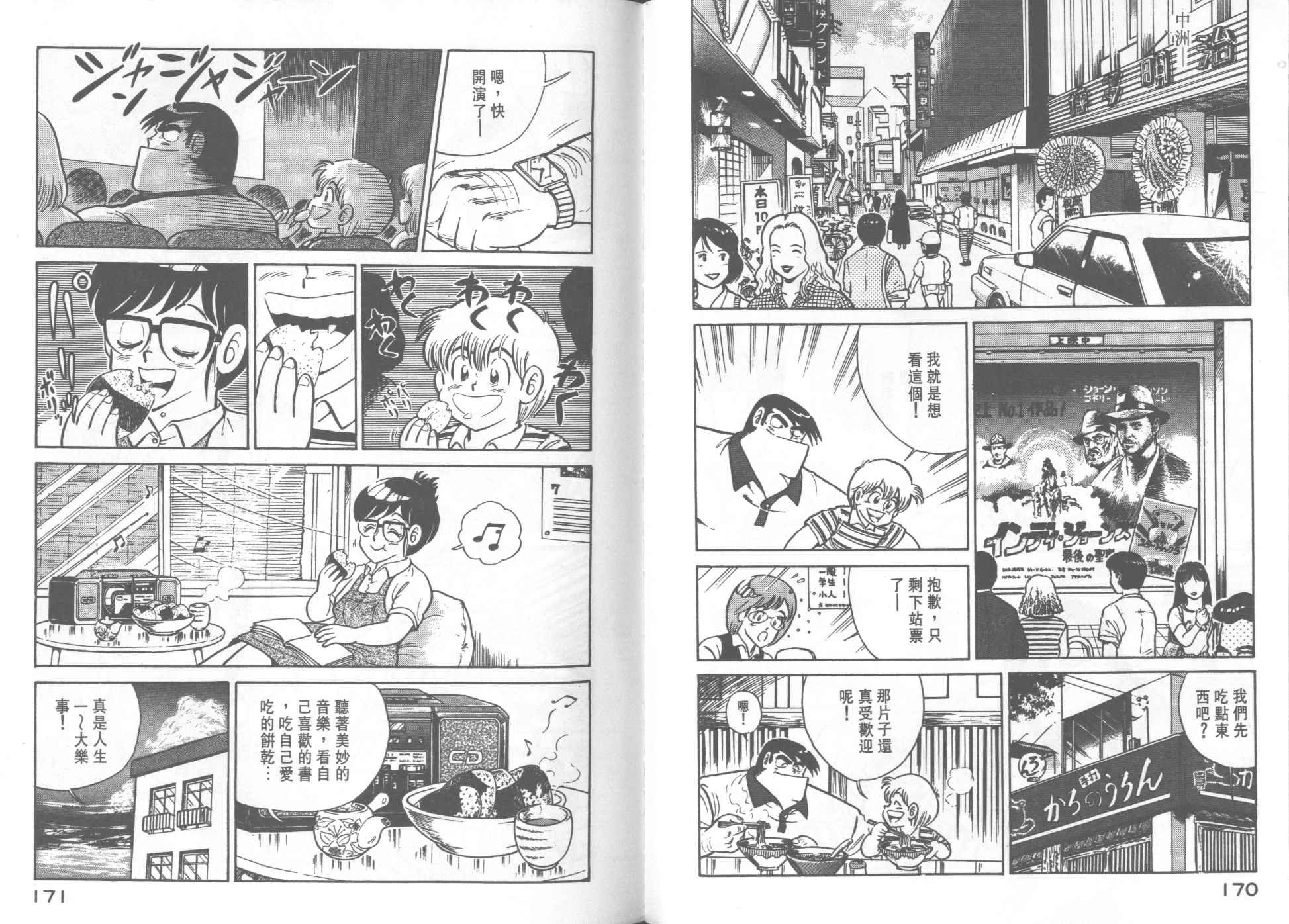 第18卷